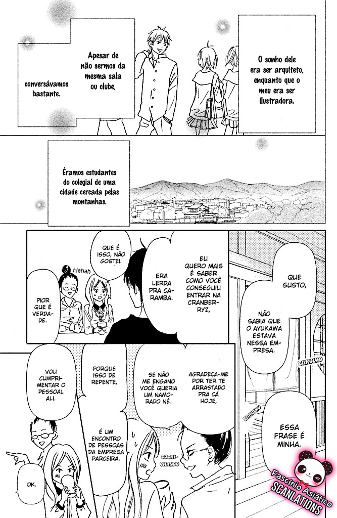 Perfect World Vol. 1 Ch. 1 第11页