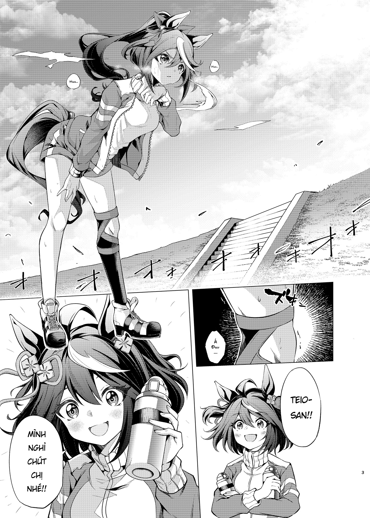 Uma Musume Pretty Derby - Horseshoe Animus Oneshot 第2页