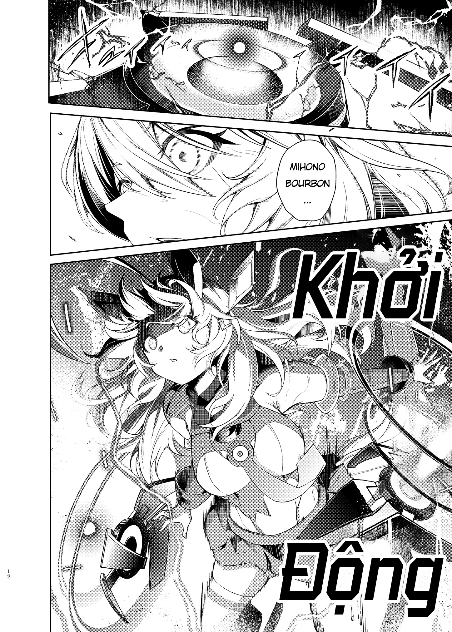 Uma Musume Pretty Derby - Horseshoe Animus Oneshot 第11页