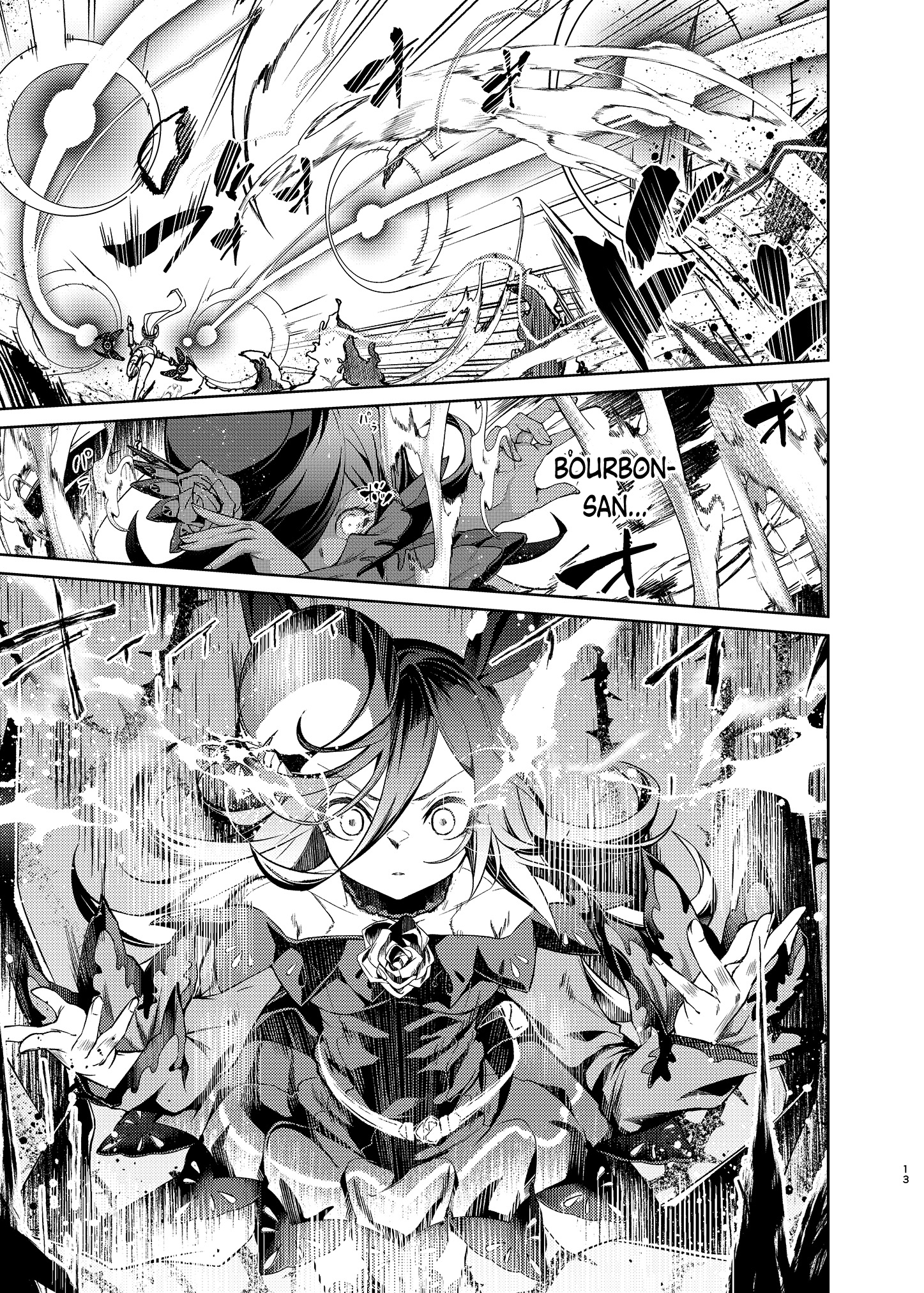 Uma Musume Pretty Derby - Horseshoe Animus Oneshot 第12页