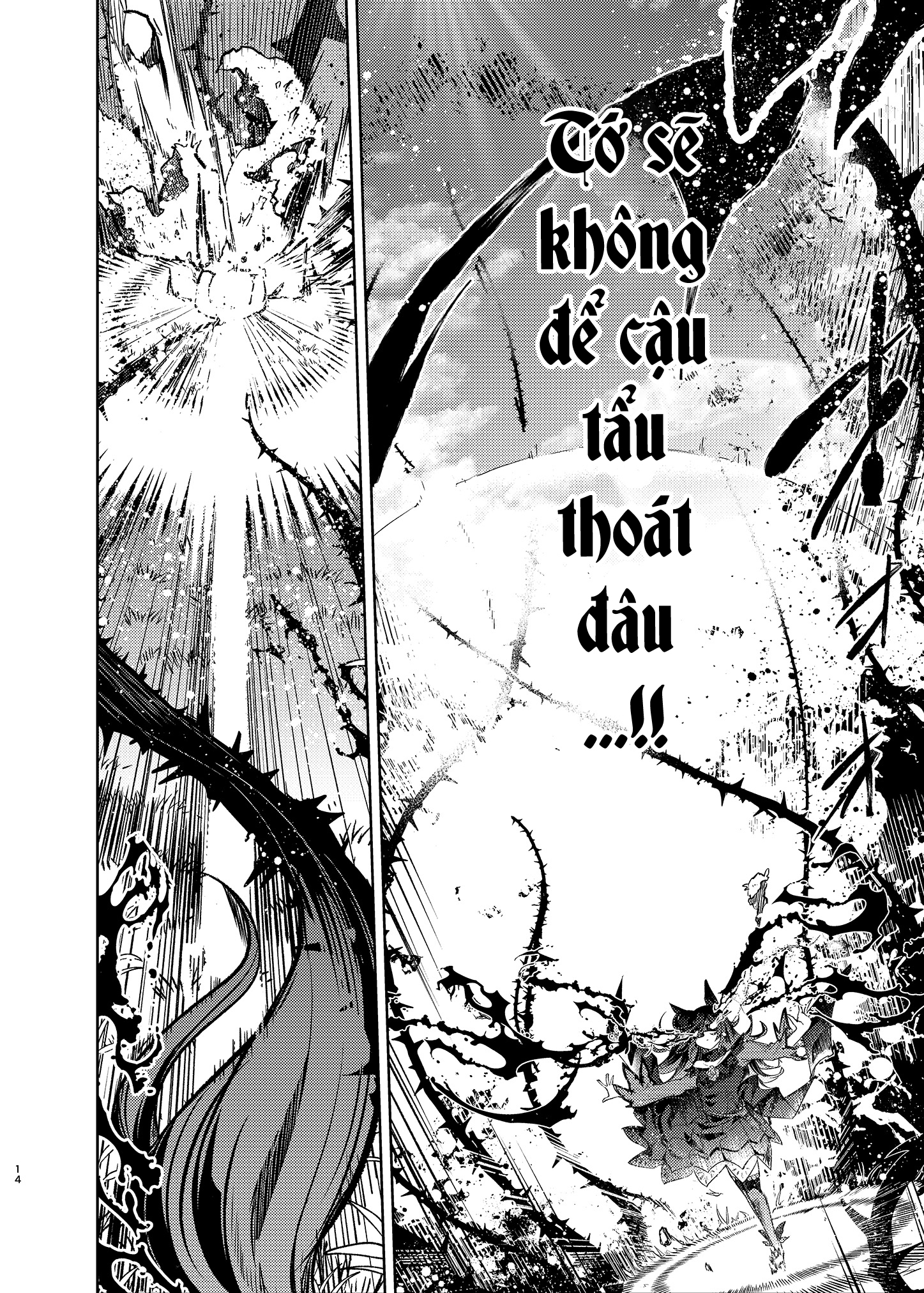Uma Musume Pretty Derby - Horseshoe Animus Oneshot 第13页