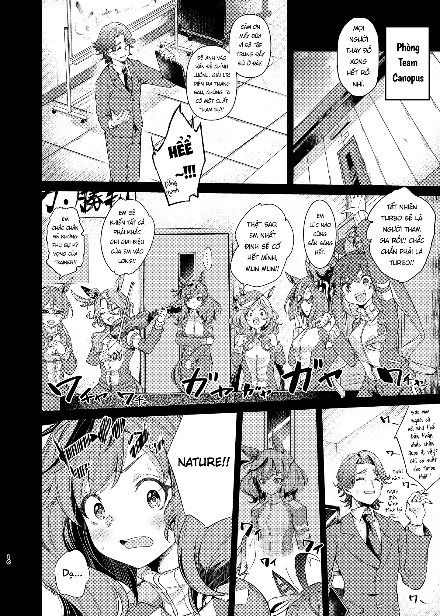 Uma Musume Pretty Derby - Horseshoe Animus Oneshot 第15页
