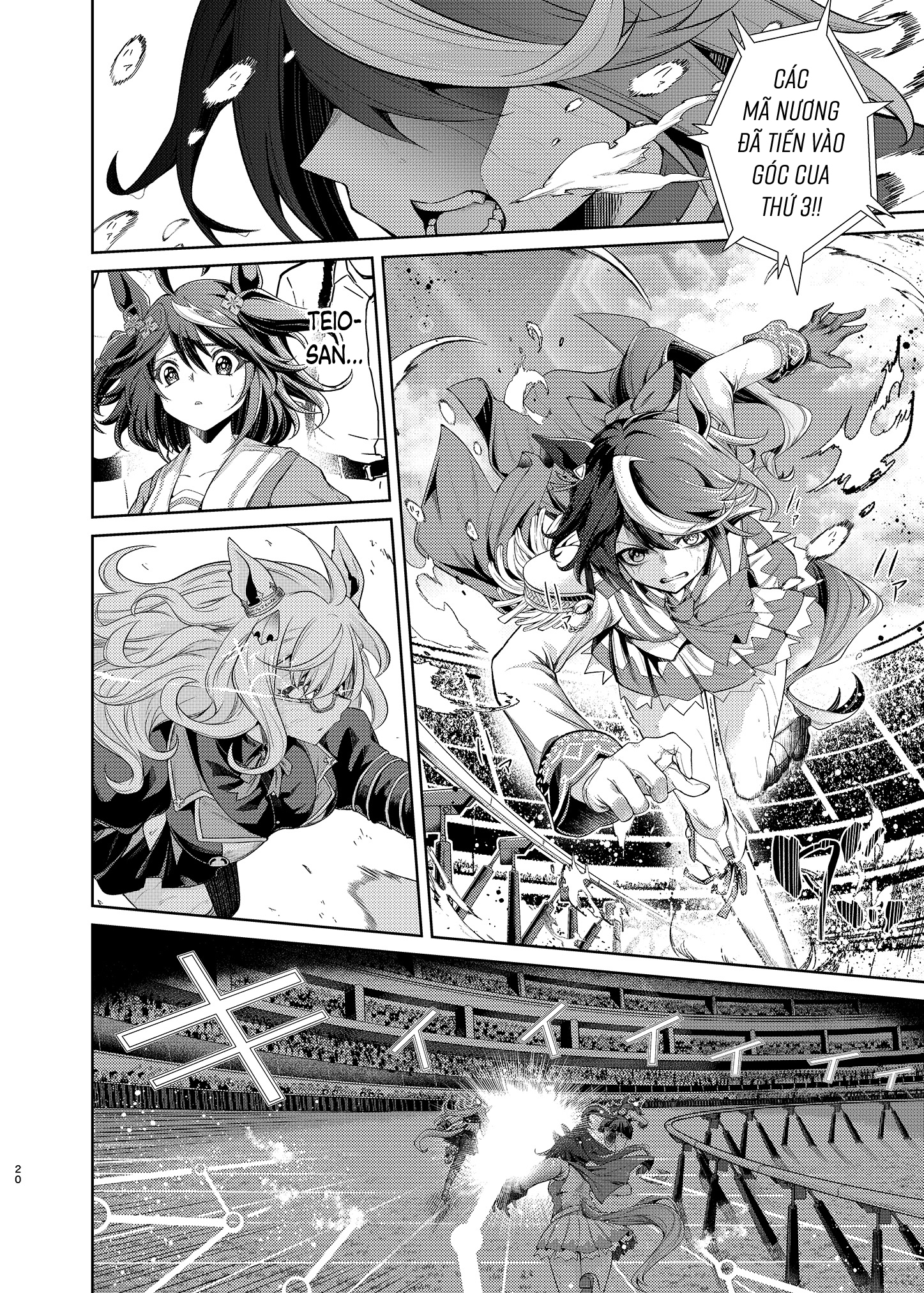 Uma Musume Pretty Derby - Horseshoe Animus Oneshot 第19页