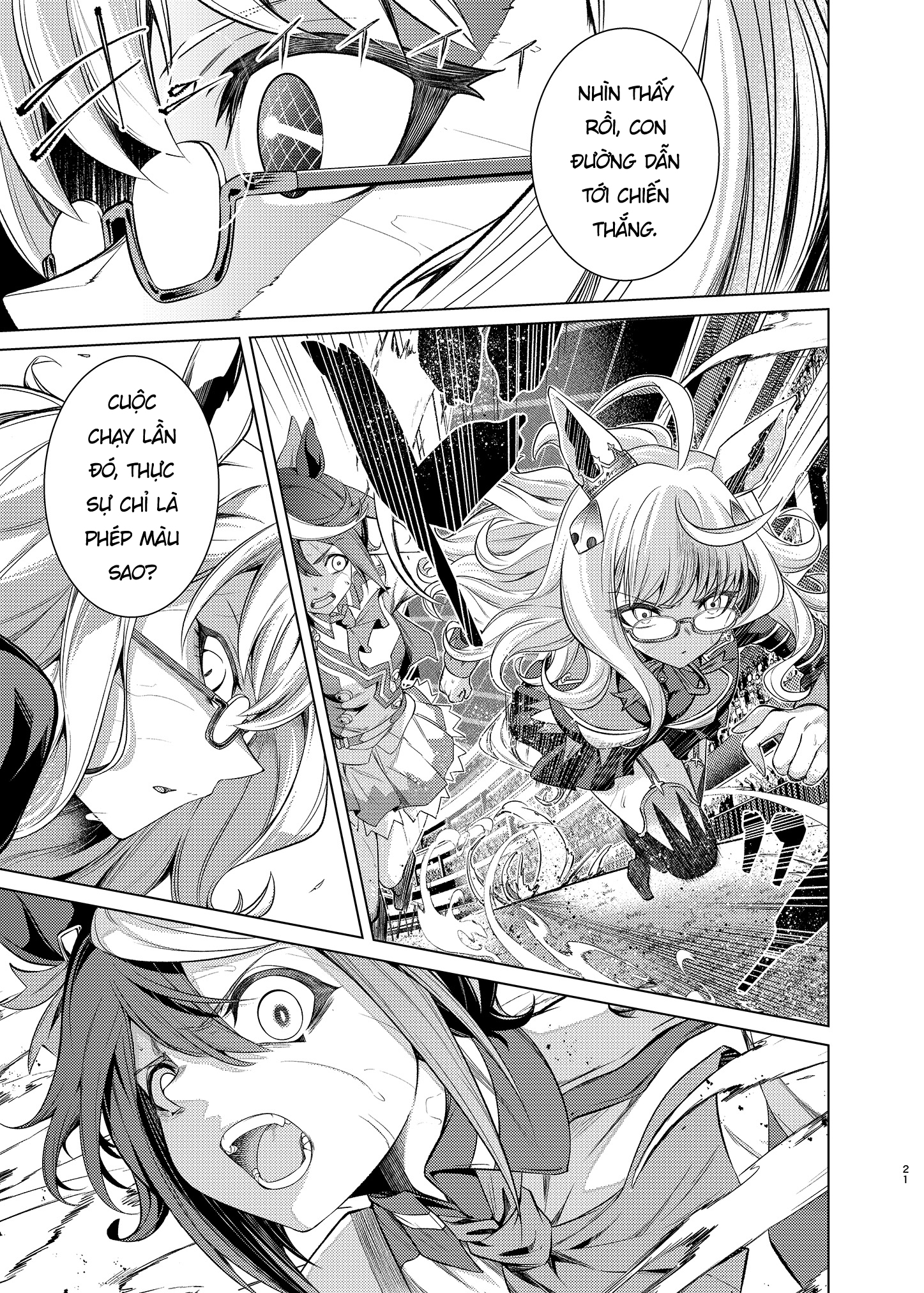 Uma Musume Pretty Derby - Horseshoe Animus Oneshot 第20页