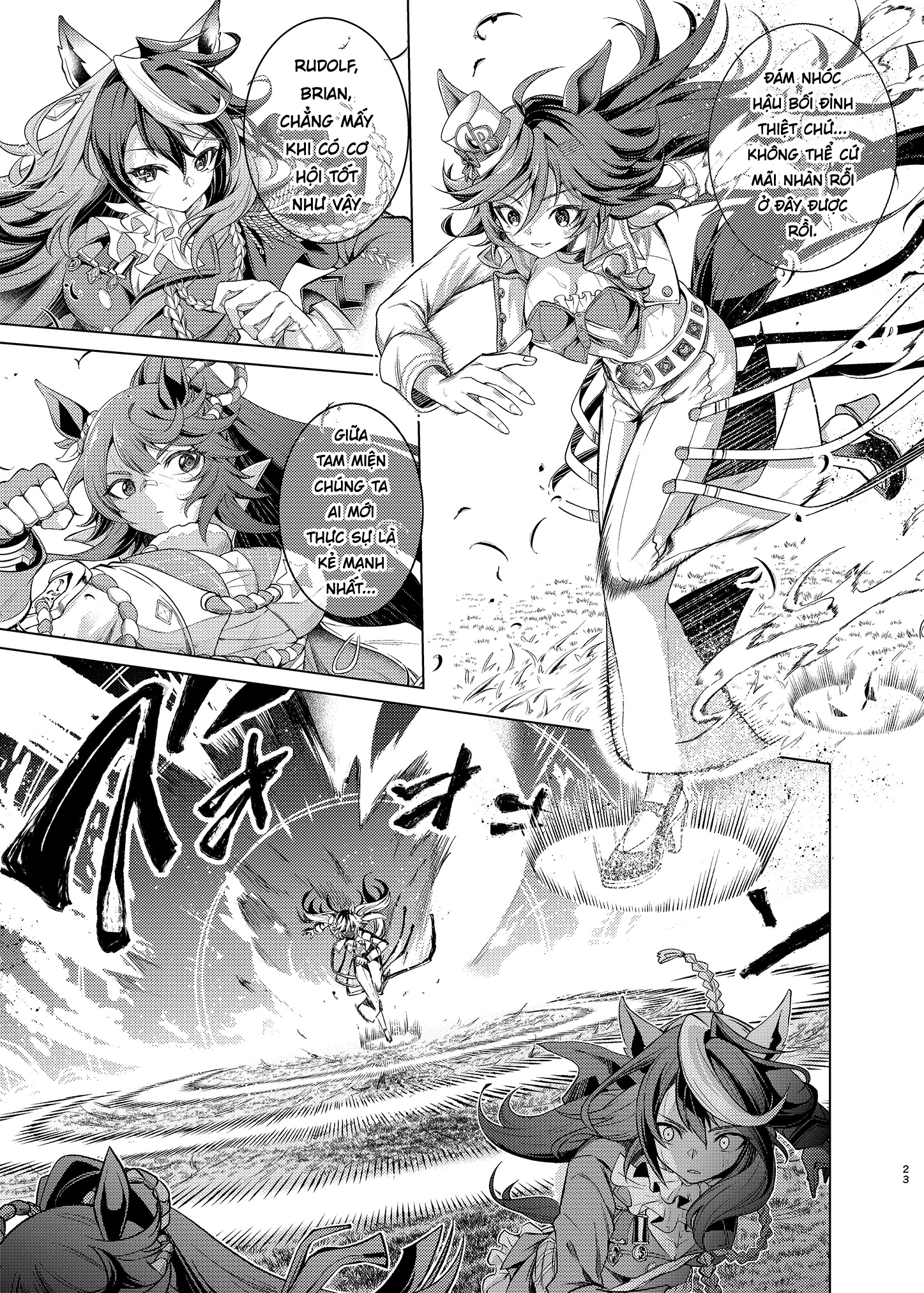 Uma Musume Pretty Derby - Horseshoe Animus Oneshot 第22页