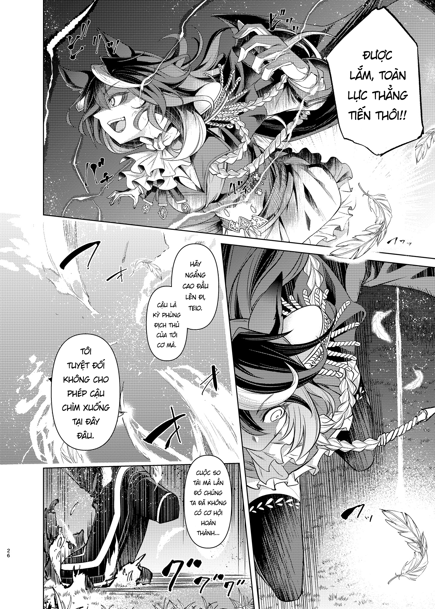 Uma Musume Pretty Derby - Horseshoe Animus Oneshot 第24页