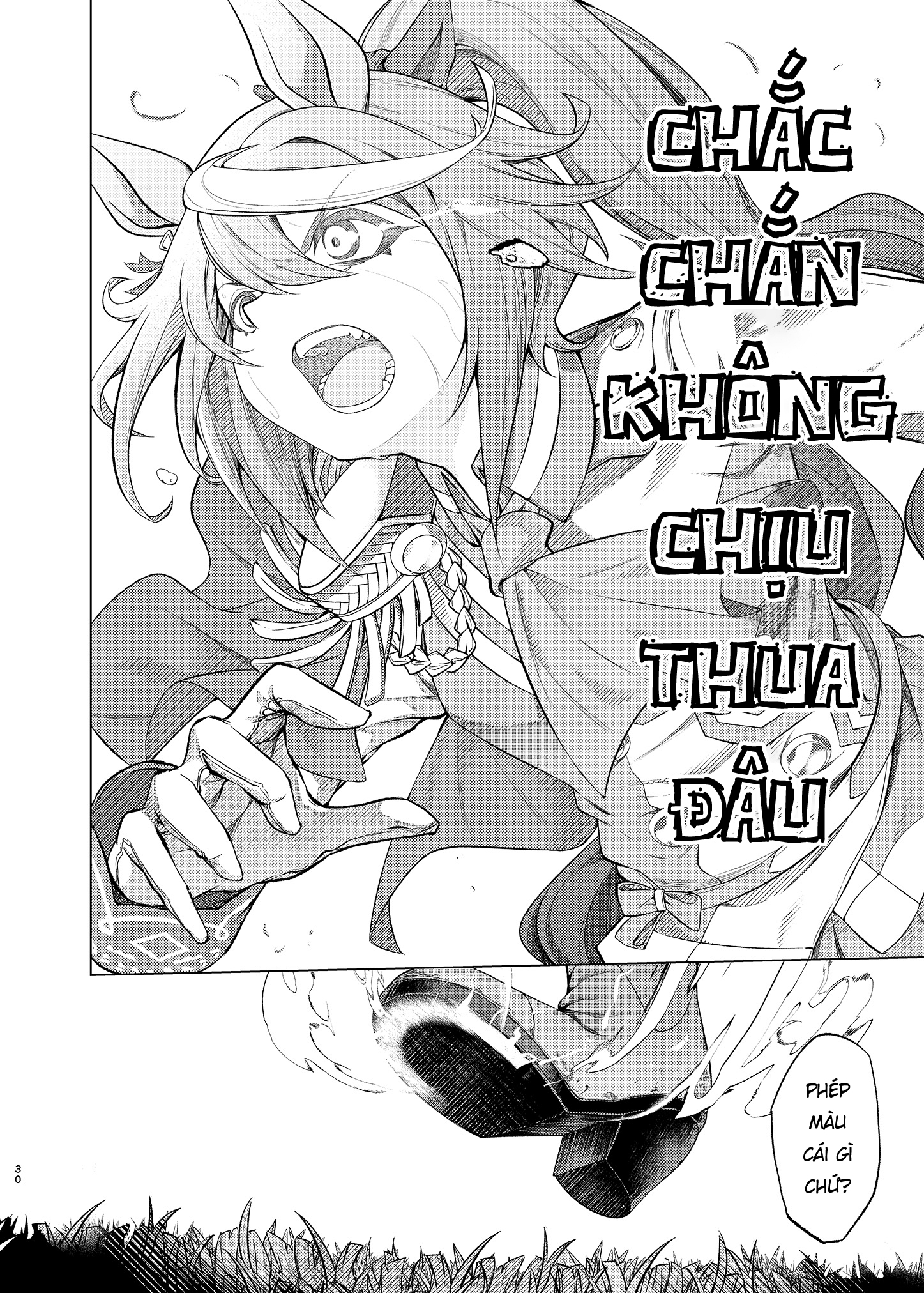 Uma Musume Pretty Derby - Horseshoe Animus Oneshot 第28页