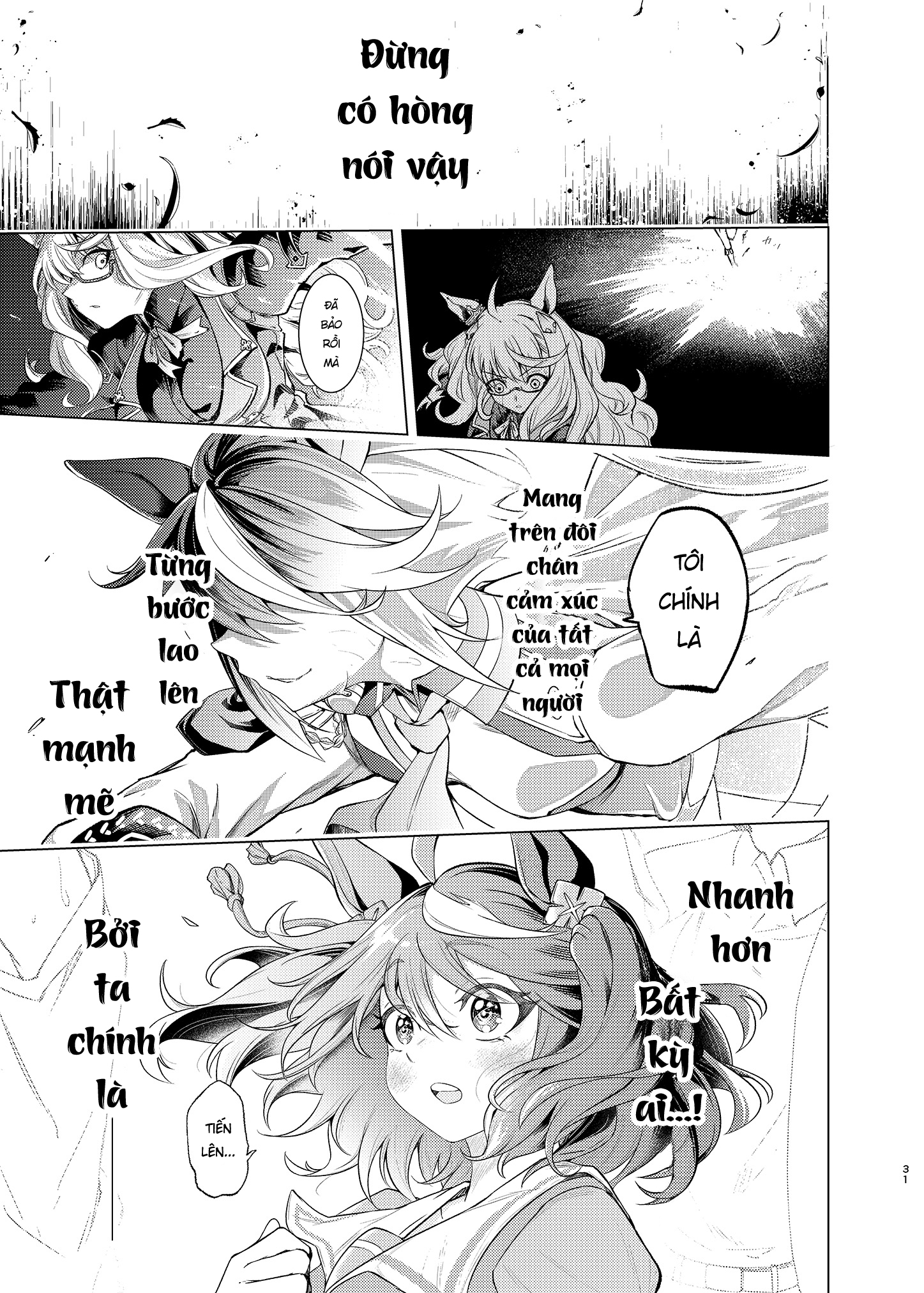 Uma Musume Pretty Derby - Horseshoe Animus Oneshot 第29页