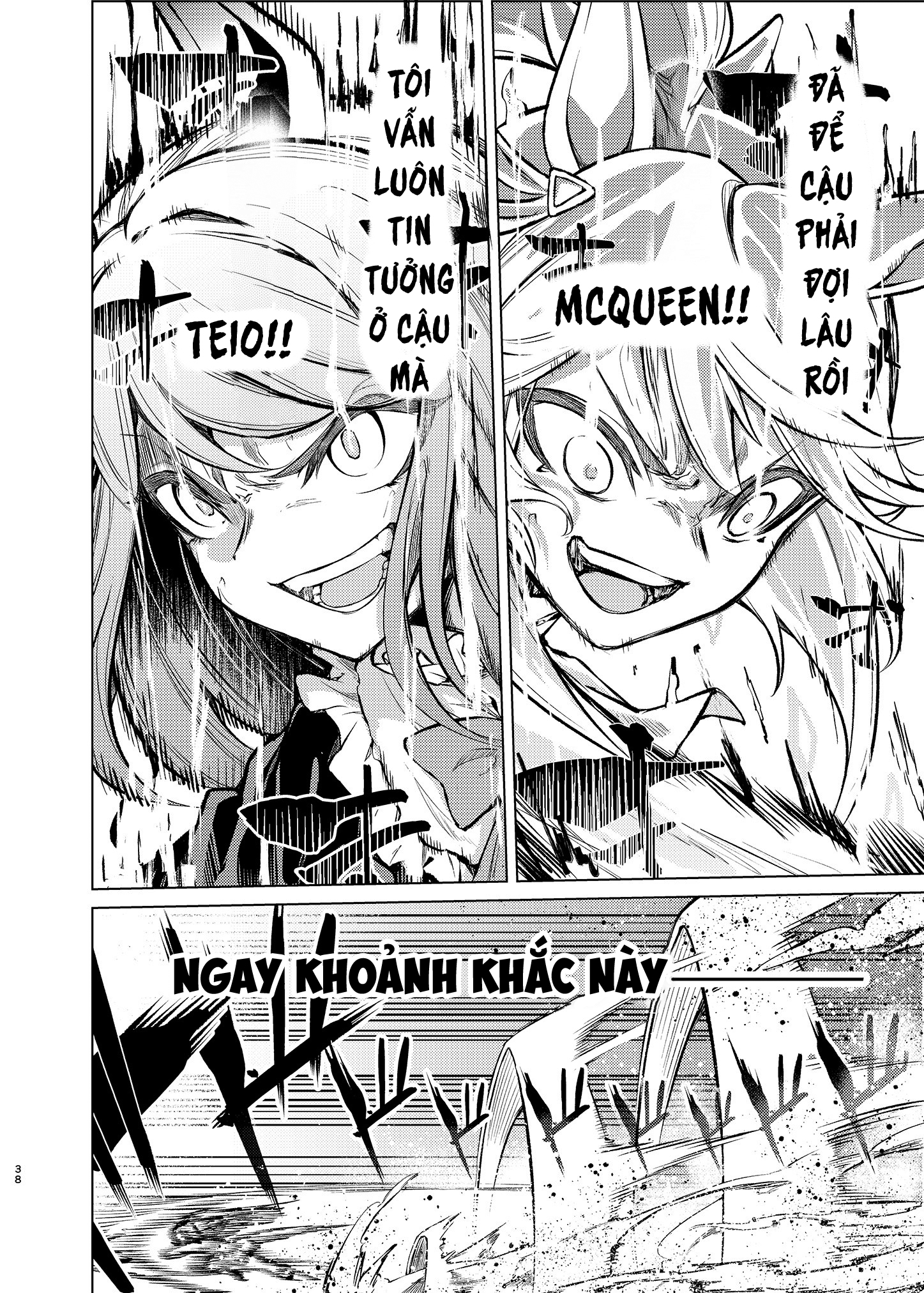 Uma Musume Pretty Derby - Horseshoe Animus Oneshot 第34页