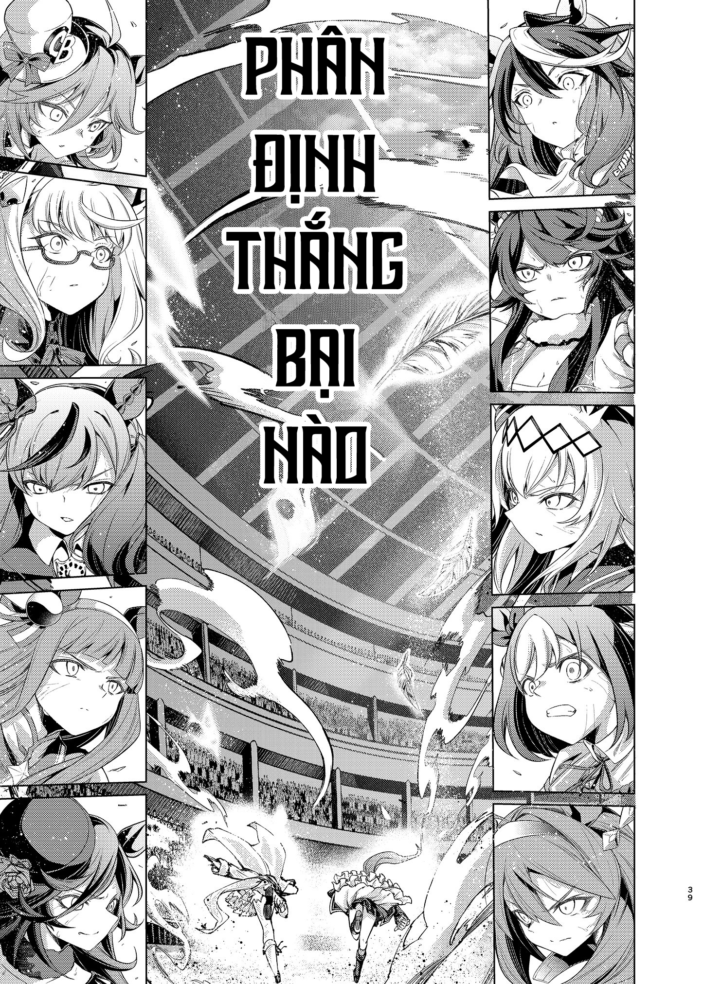 Uma Musume Pretty Derby - Horseshoe Animus Oneshot 第35页
