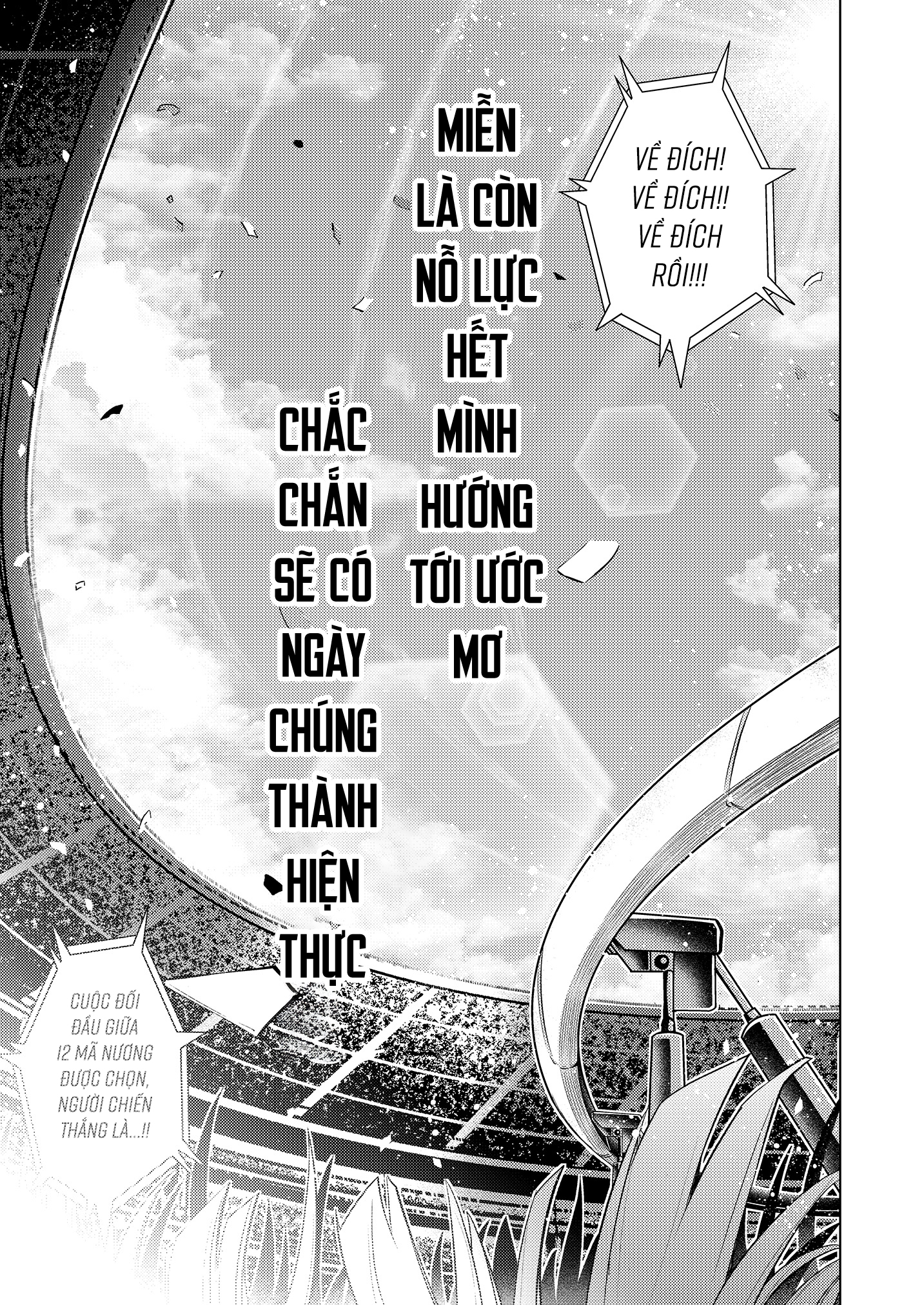 Uma Musume Pretty Derby - Horseshoe Animus Oneshot 第37页