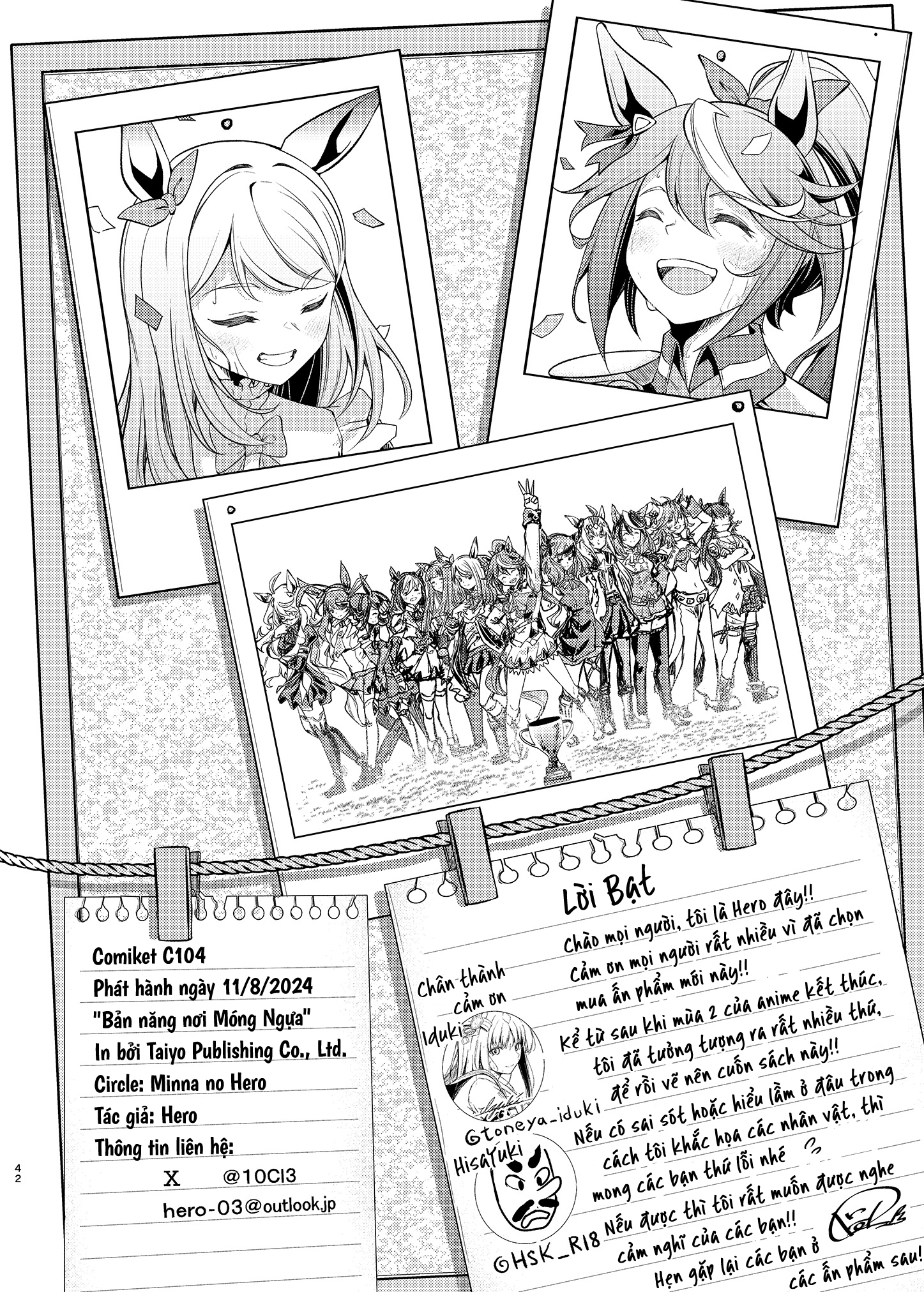 Uma Musume Pretty Derby - Horseshoe Animus Oneshot 第38页