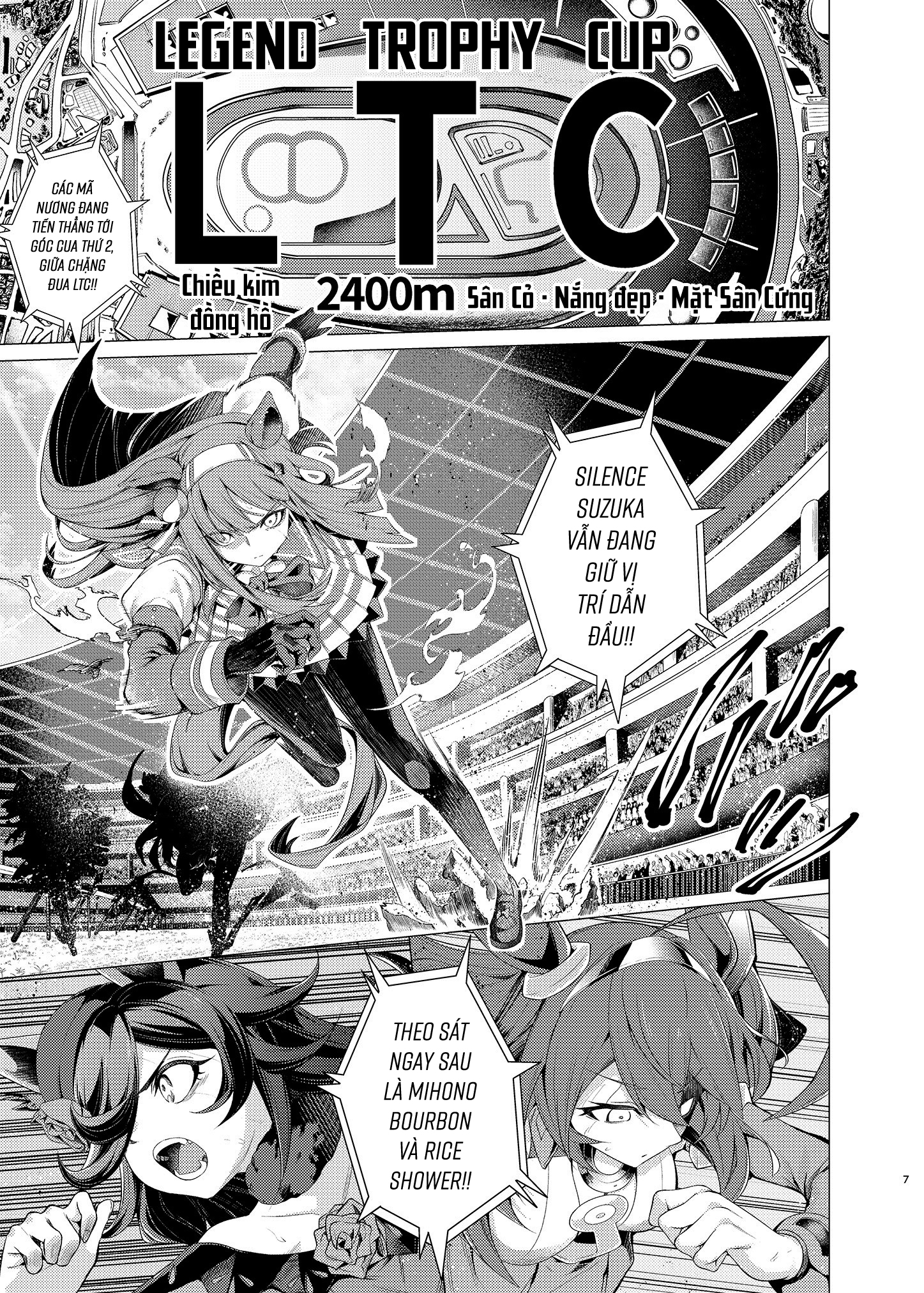 Uma Musume Pretty Derby - Horseshoe Animus Oneshot 第6页