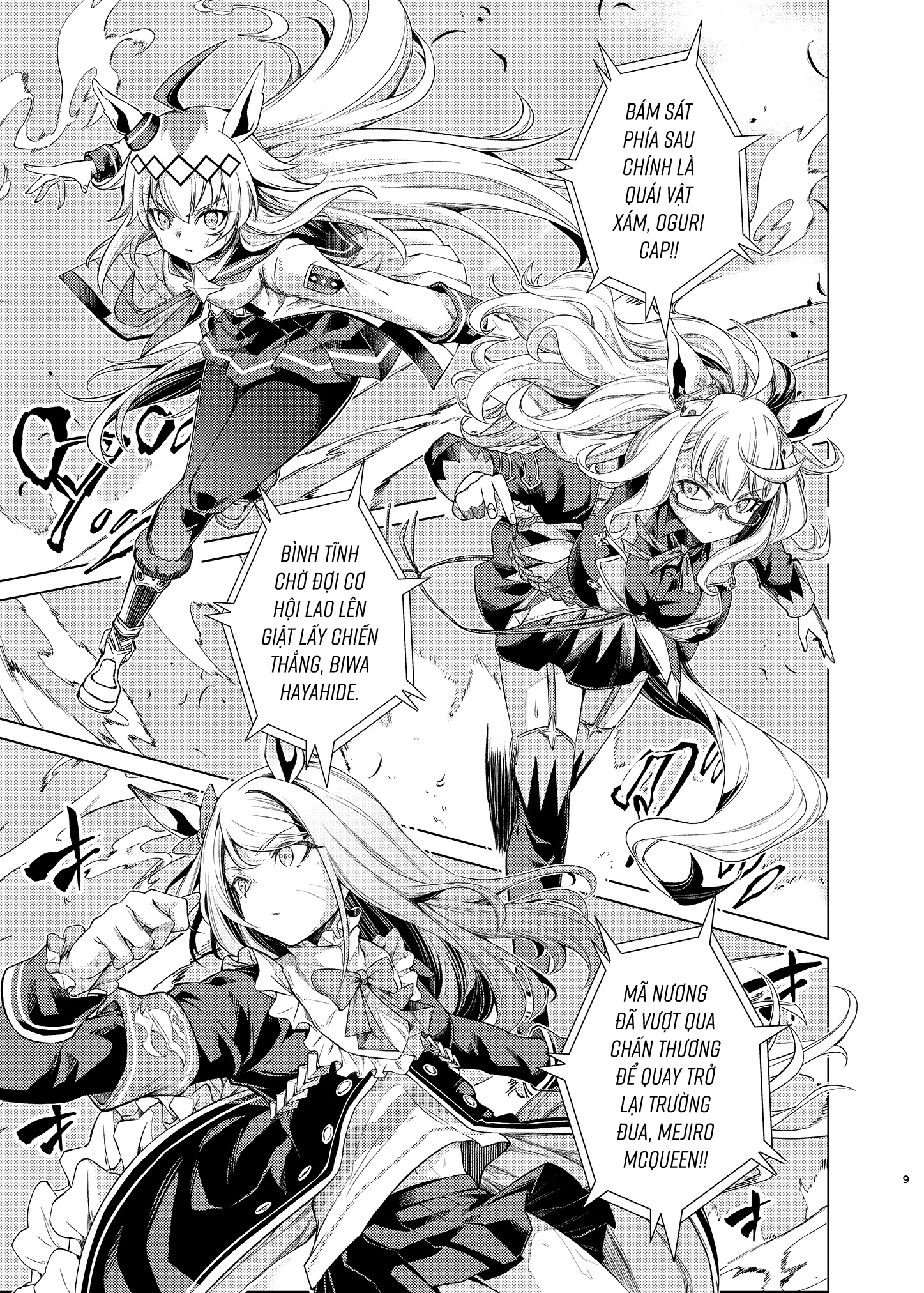 Uma Musume Pretty Derby - Horseshoe Animus Oneshot 第8页