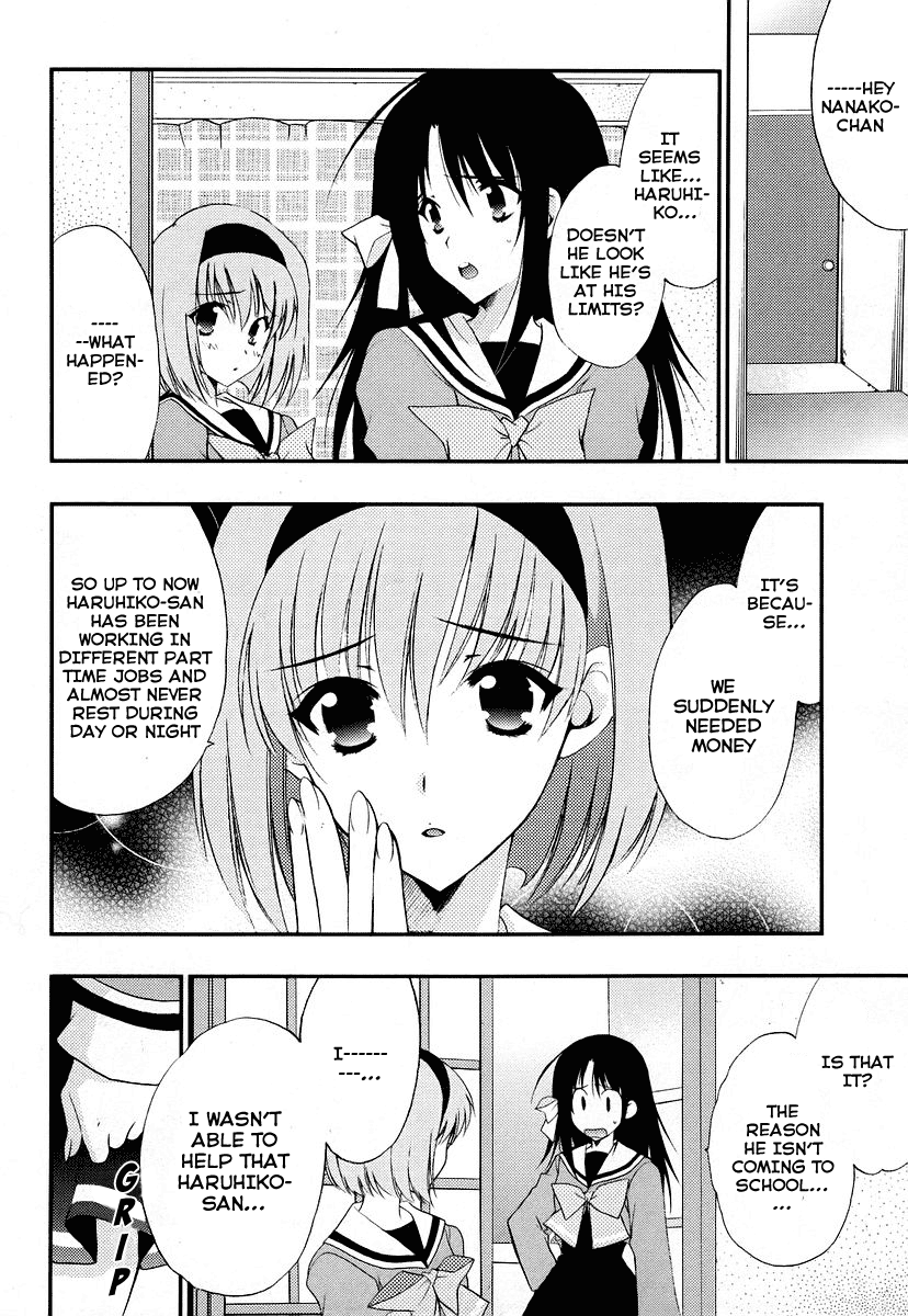 Saving Life Vol. 1 Ch. 5 第16页