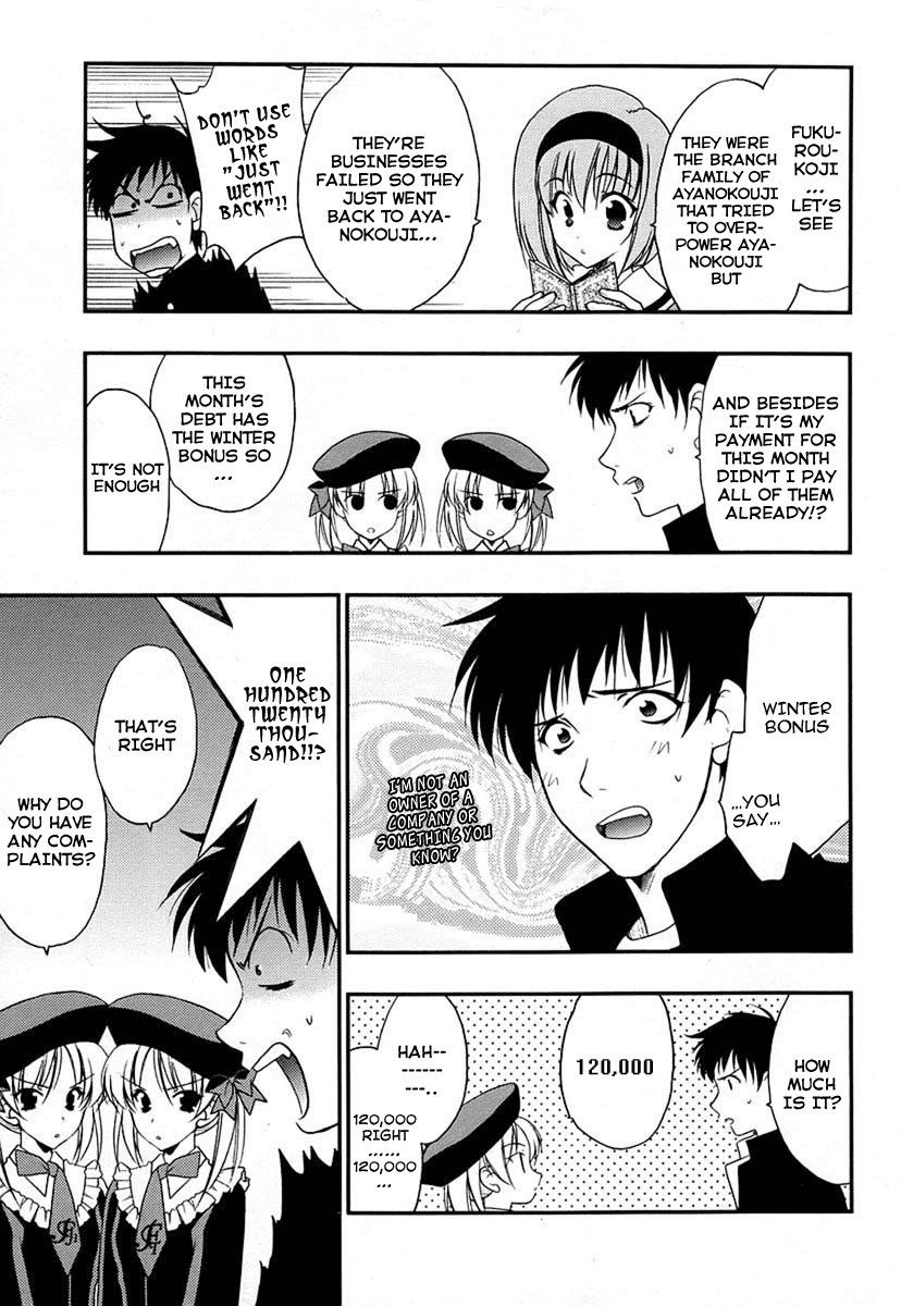 Saving Life Vol. 1 Ch. 5 第7页