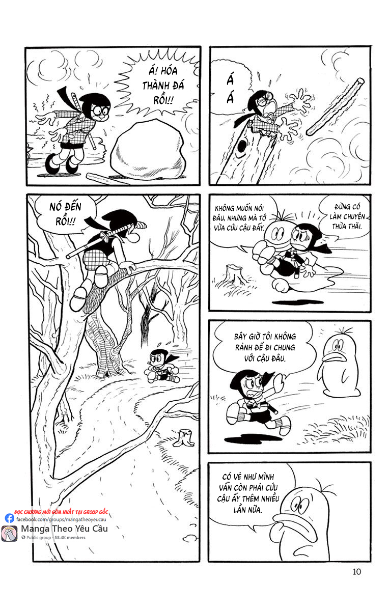 Obake no Q-Taro Ch. 1 第10页