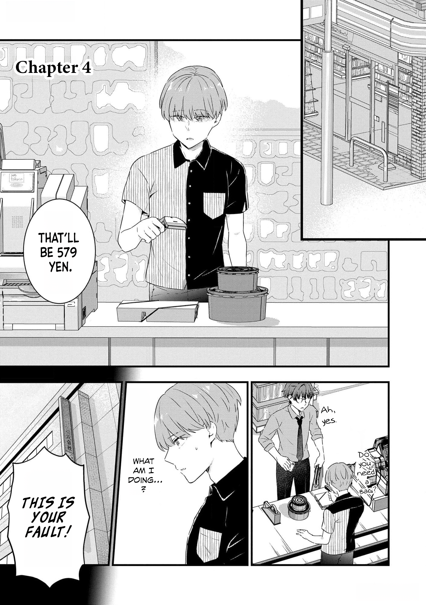 Watashi no Kaku Sekai wa Kowareteiru. Vol. 1 Ch. 4 第2页