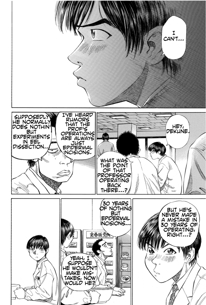 Give My Regards to Black Jack Vol. 1 Ch. 2 第16页