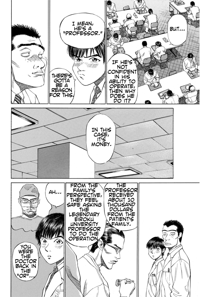 Give My Regards to Black Jack Vol. 1 Ch. 2 第18页