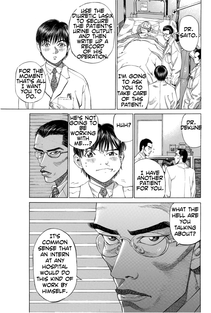 Give My Regards to Black Jack Vol. 1 Ch. 2 第21页