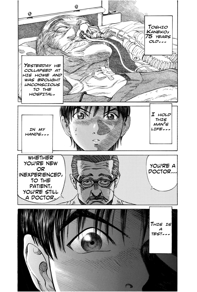 Give My Regards to Black Jack Vol. 1 Ch. 2 第23页