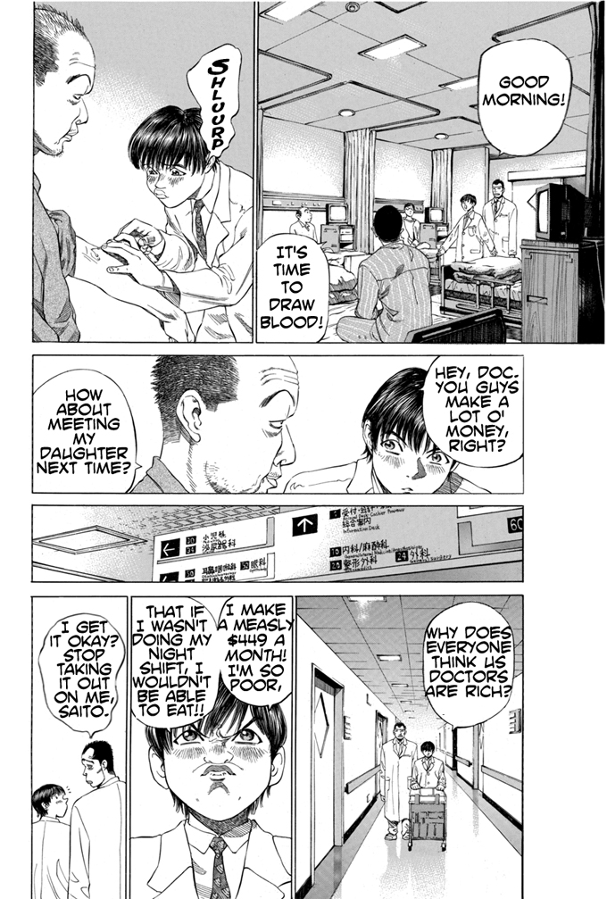 Give My Regards to Black Jack Vol. 1 Ch. 2 第6页