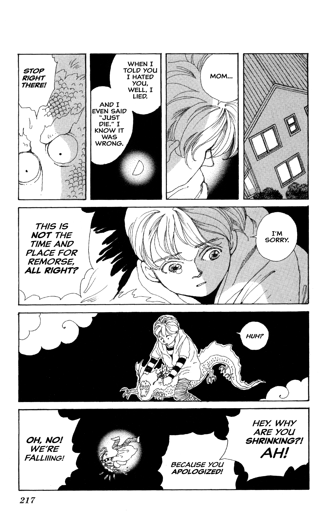 Flowers Garden: Gensou No Meikyuu The Dragon Spirit 第6页