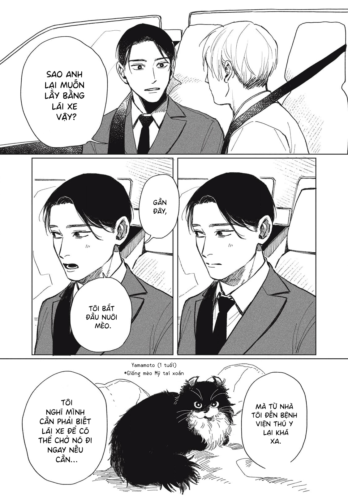 Chiba Kyoukan wa Nabikanai Vol. 1 Ch. 1 第19页