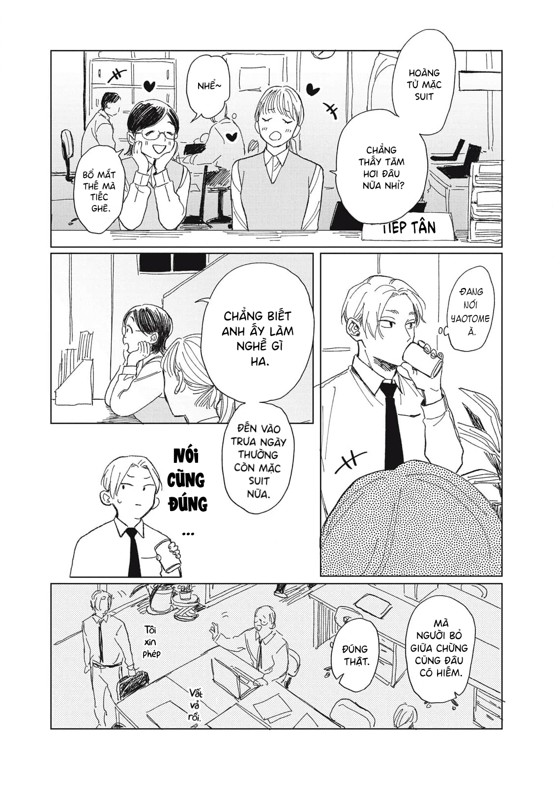 Chiba Kyoukan wa Nabikanai Vol. 1 Ch. 1 第22页