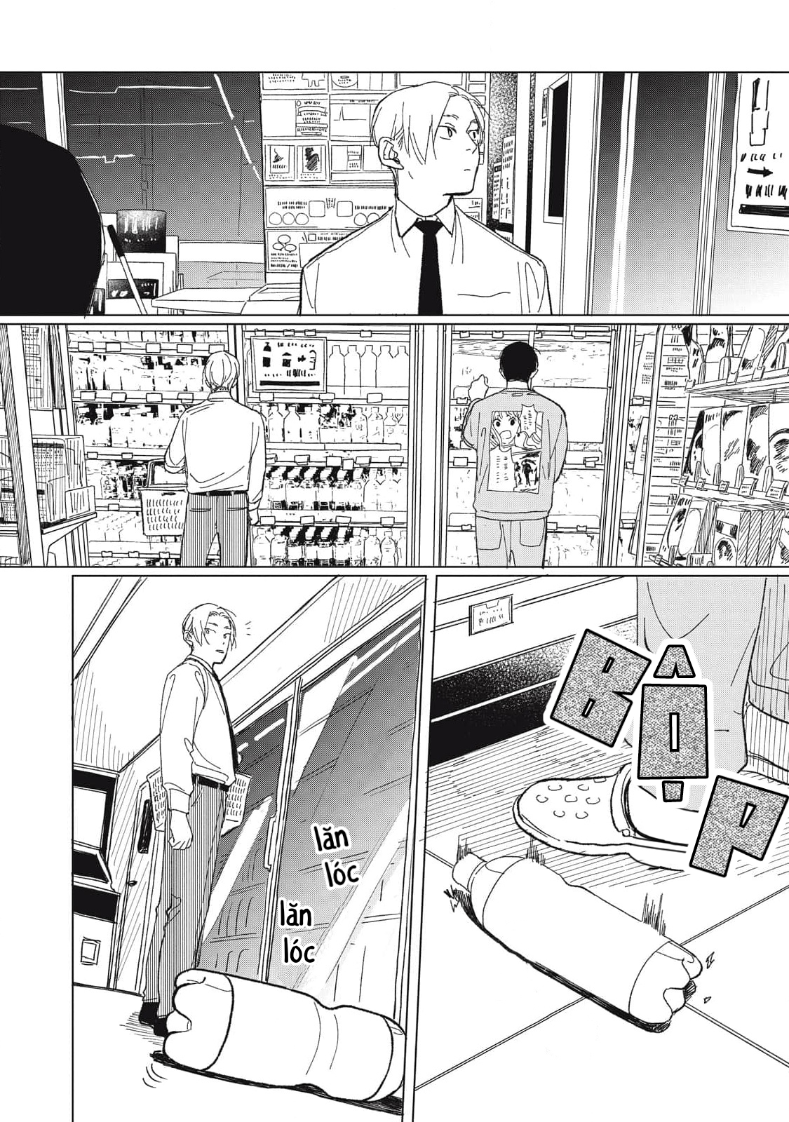 Chiba Kyoukan wa Nabikanai Vol. 1 Ch. 1 第24页