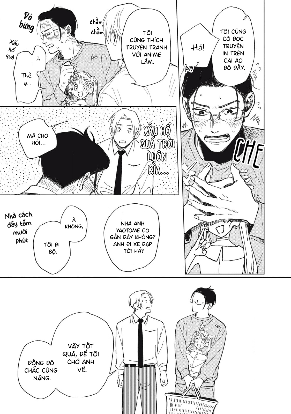 Chiba Kyoukan wa Nabikanai Vol. 1 Ch. 1 第27页