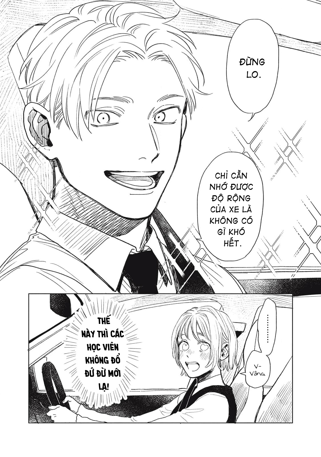 Chiba Kyoukan wa Nabikanai 第4页