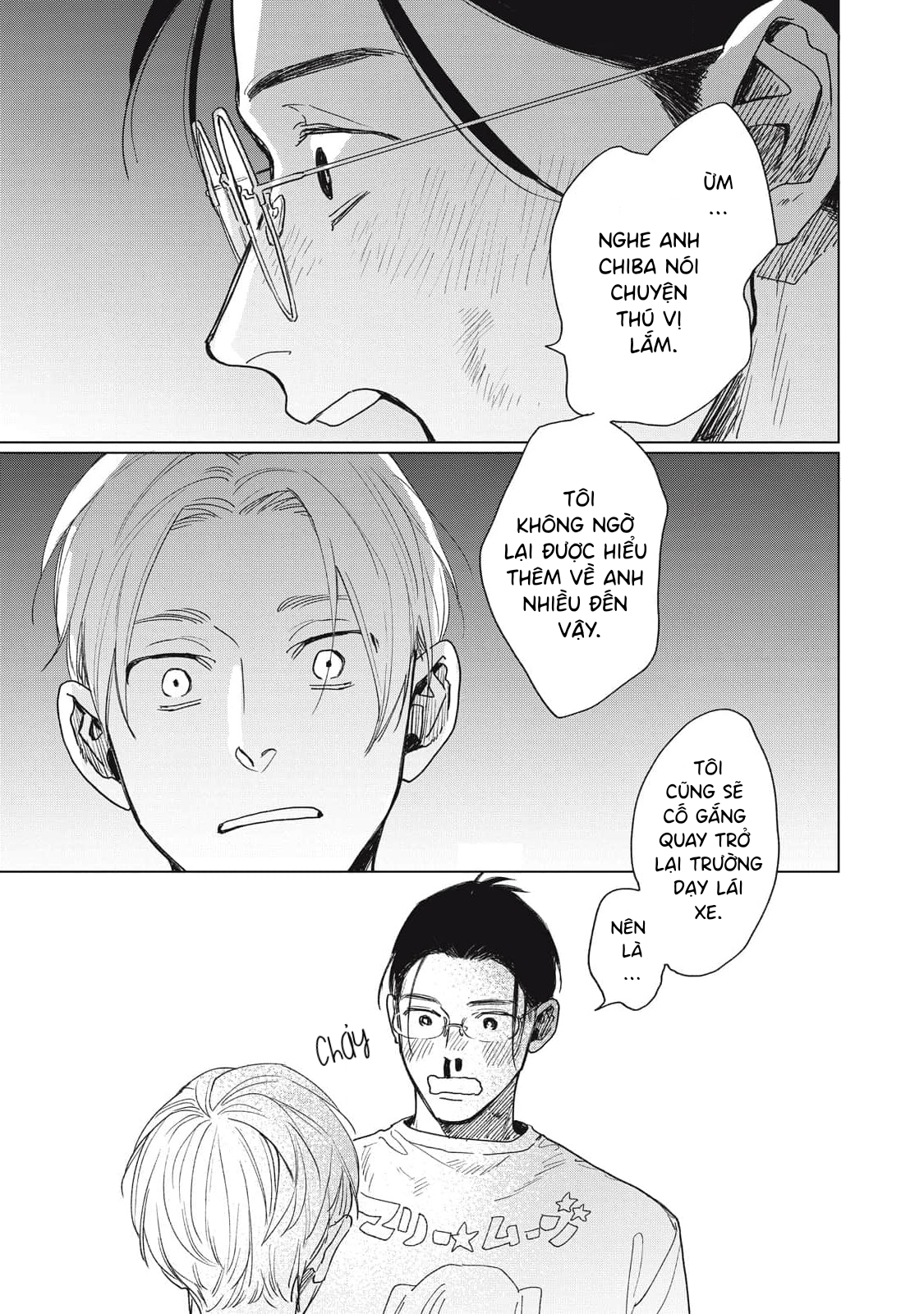 Chiba Kyoukan wa Nabikanai Vol. 1 Ch. 1 第39页