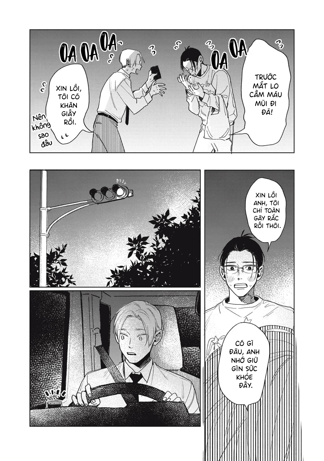 Chiba Kyoukan wa Nabikanai Vol. 1 Ch. 1 第40页