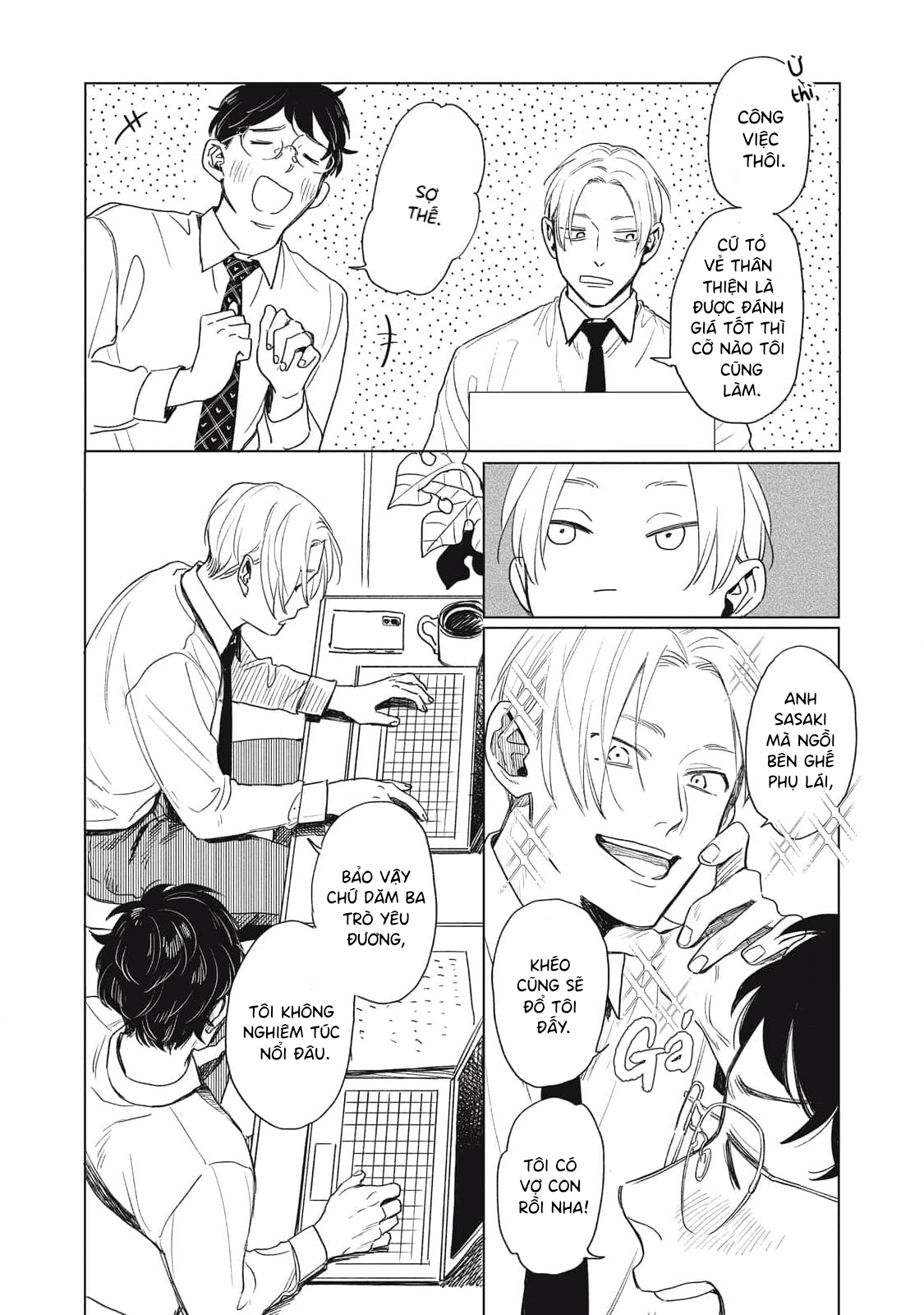 Chiba Kyoukan wa Nabikanai 第6页