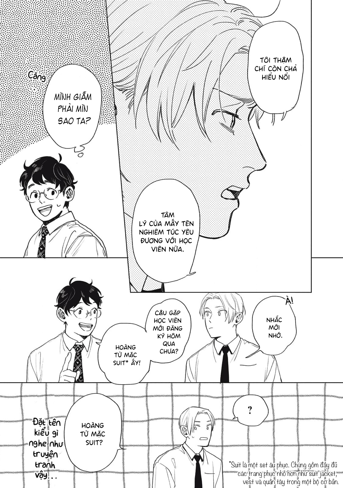 Chiba Kyoukan wa Nabikanai 第7页