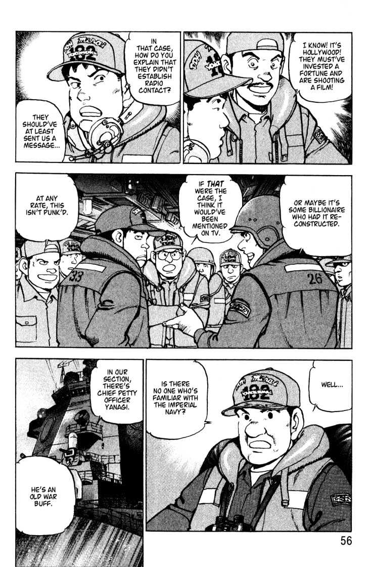 Zipang Mirai - to the West 第12页