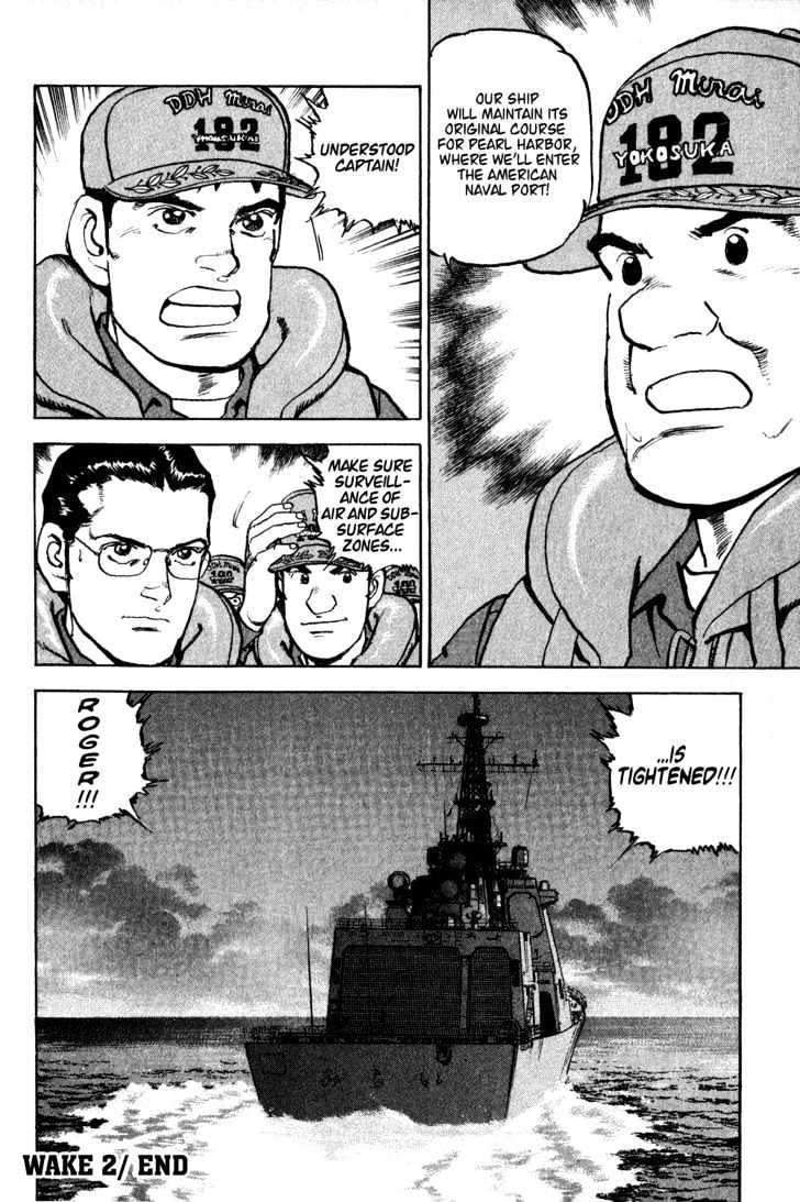 Zipang Mirai - to the West 第22页