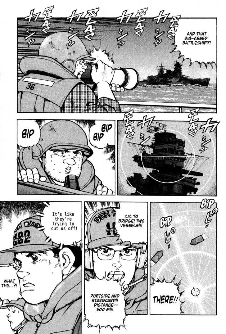 Zipang Mirai - to the West 第5页