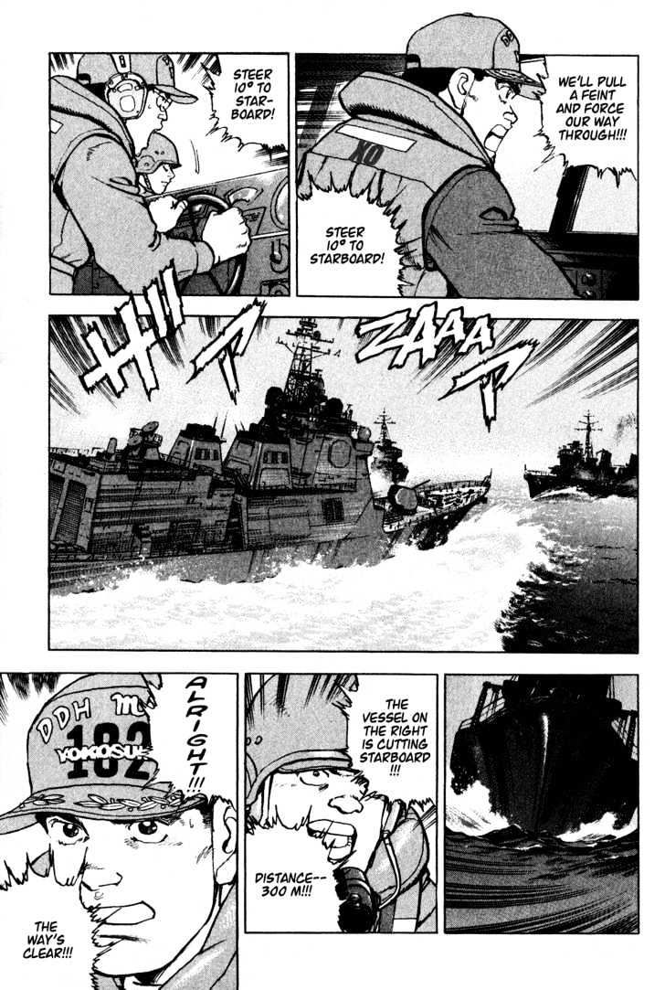 Zipang Mirai - to the West 第7页