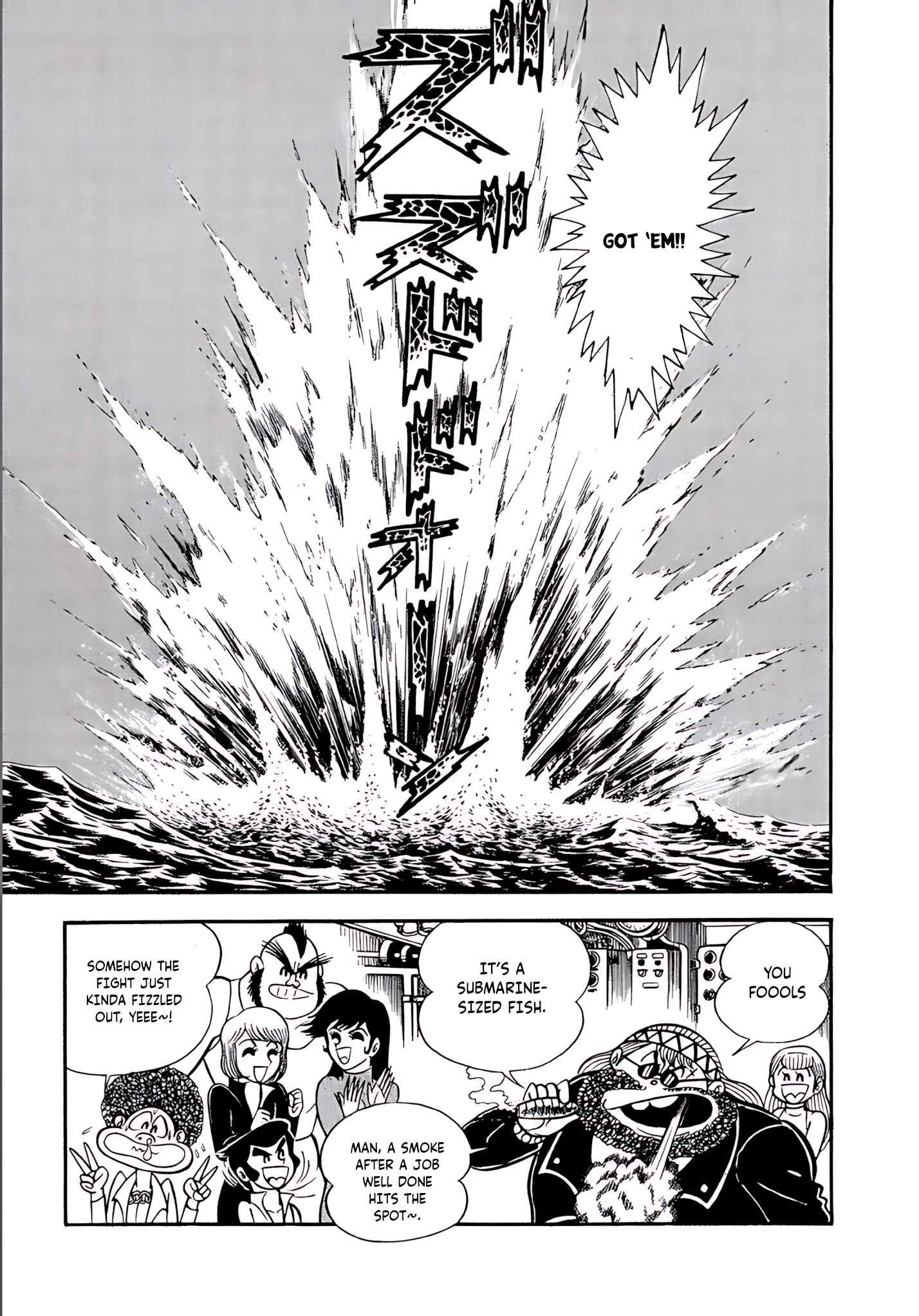 Mild 7 Vol. 1 Ch. 3 第19页