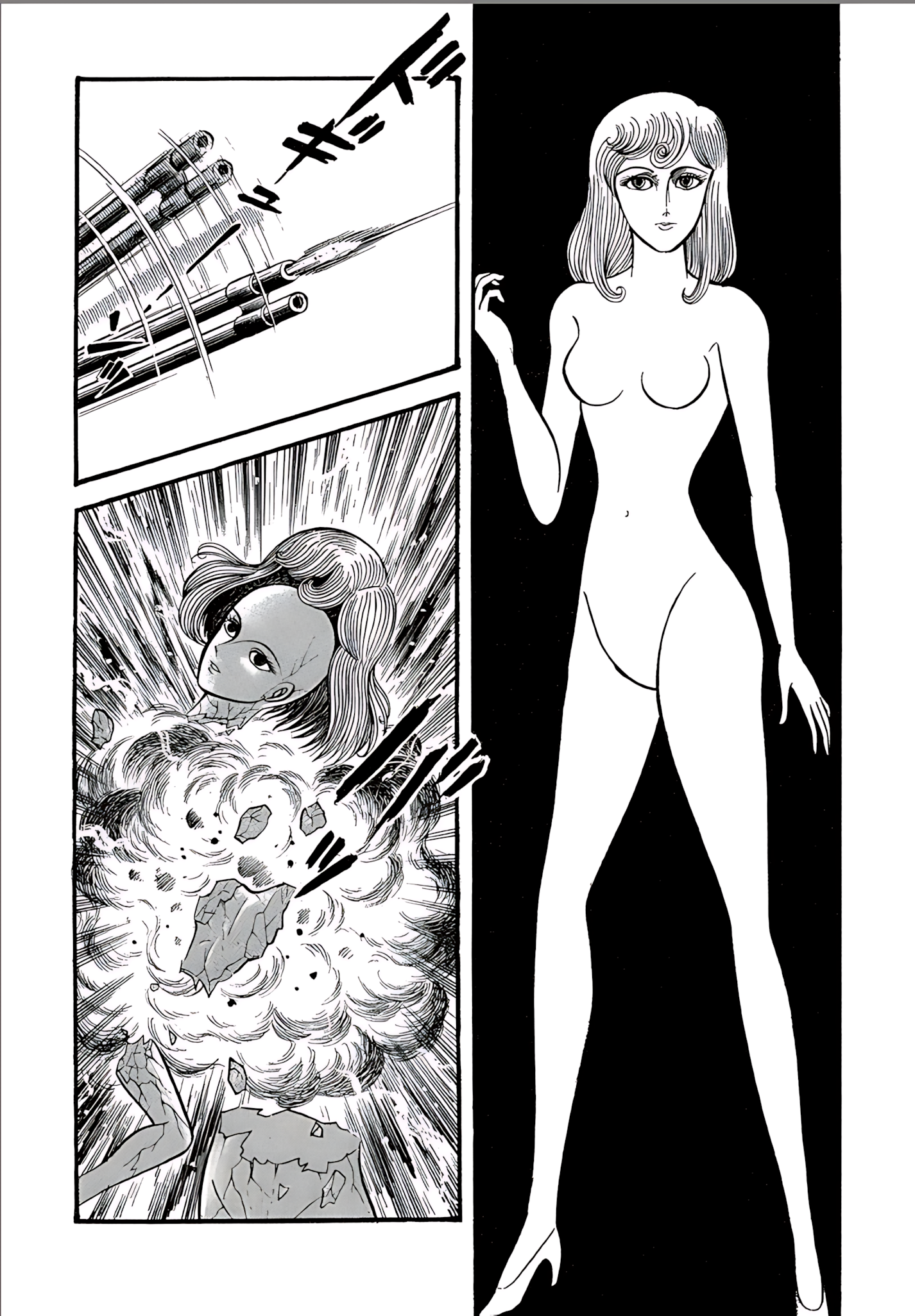 Mild 7 Vol. 1 Ch. 3 第3页