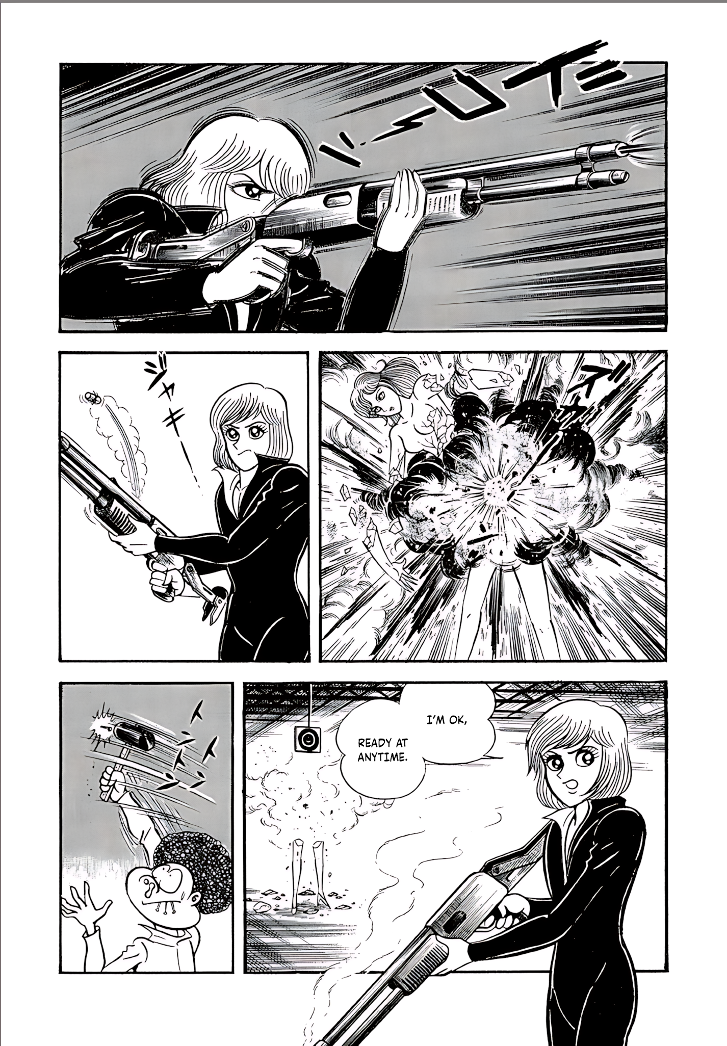 Mild 7 Vol. 1 Ch. 3 第4页