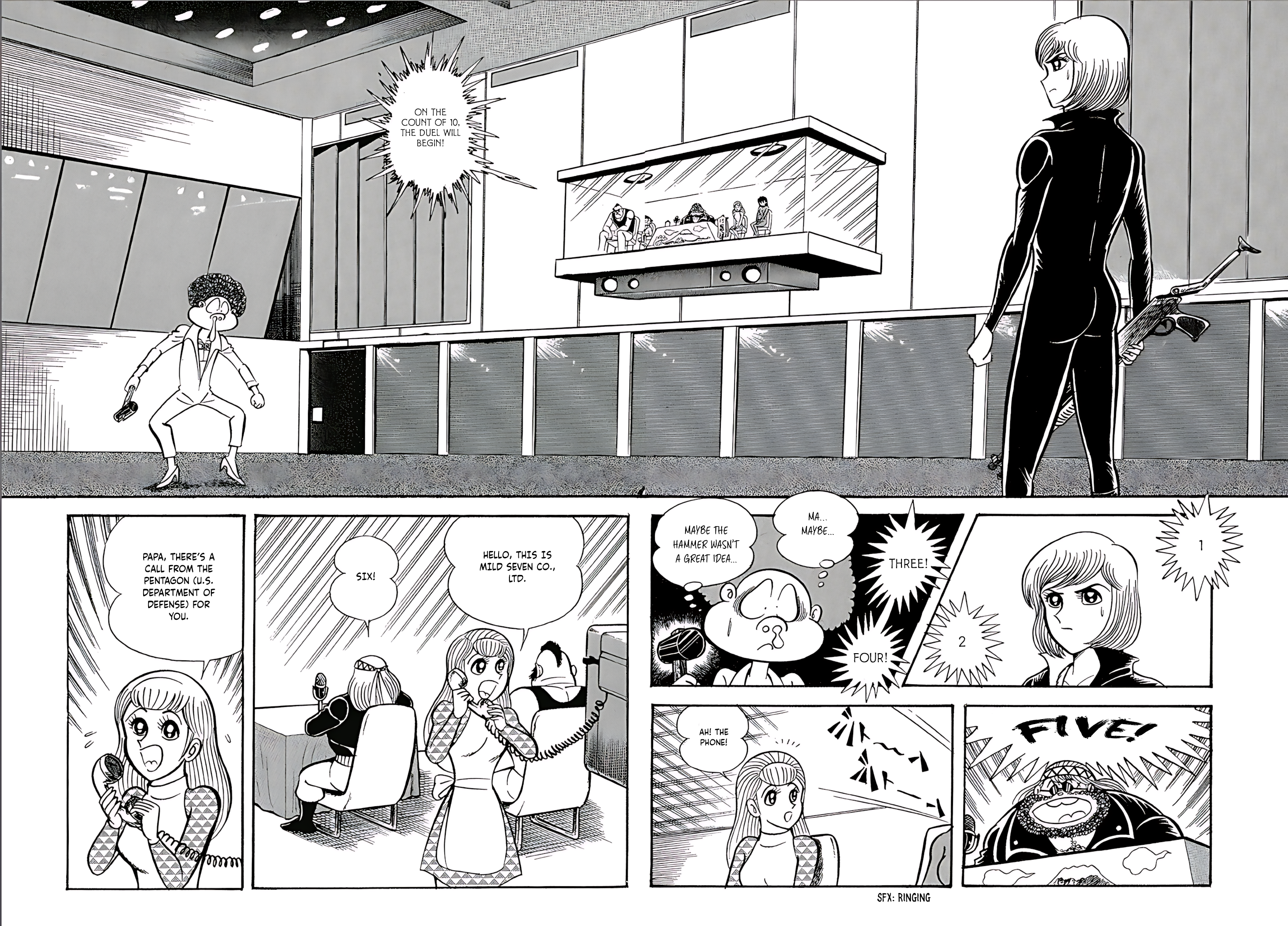 Mild 7 Vol. 1 Ch. 3 第7页