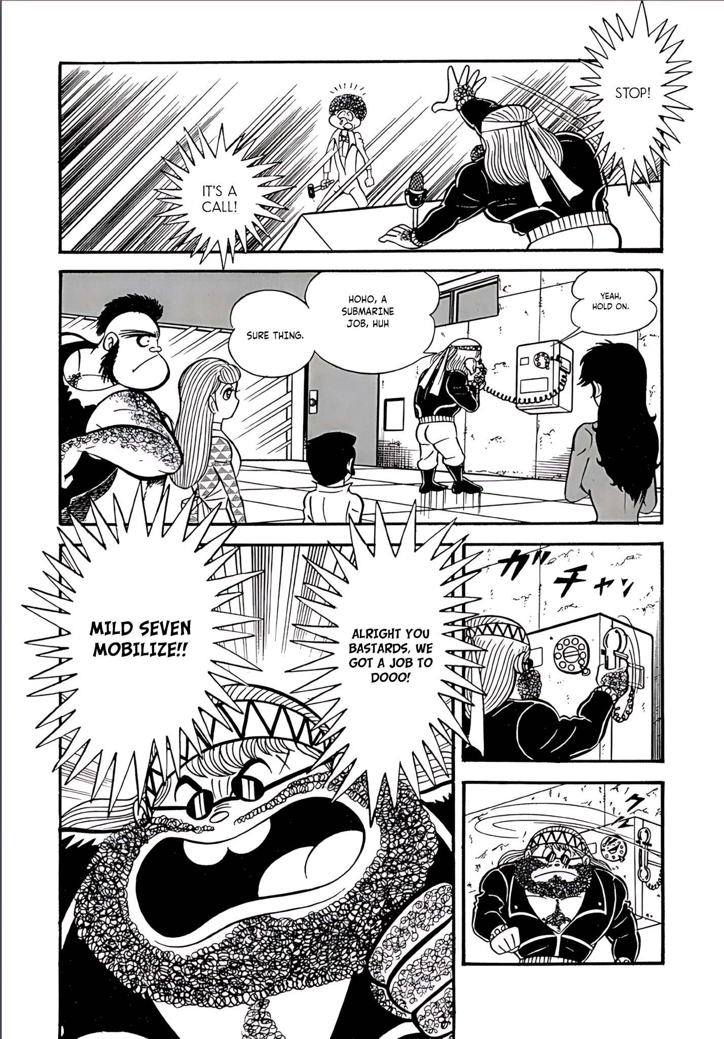 Mild 7 Vol. 1 Ch. 3 第8页