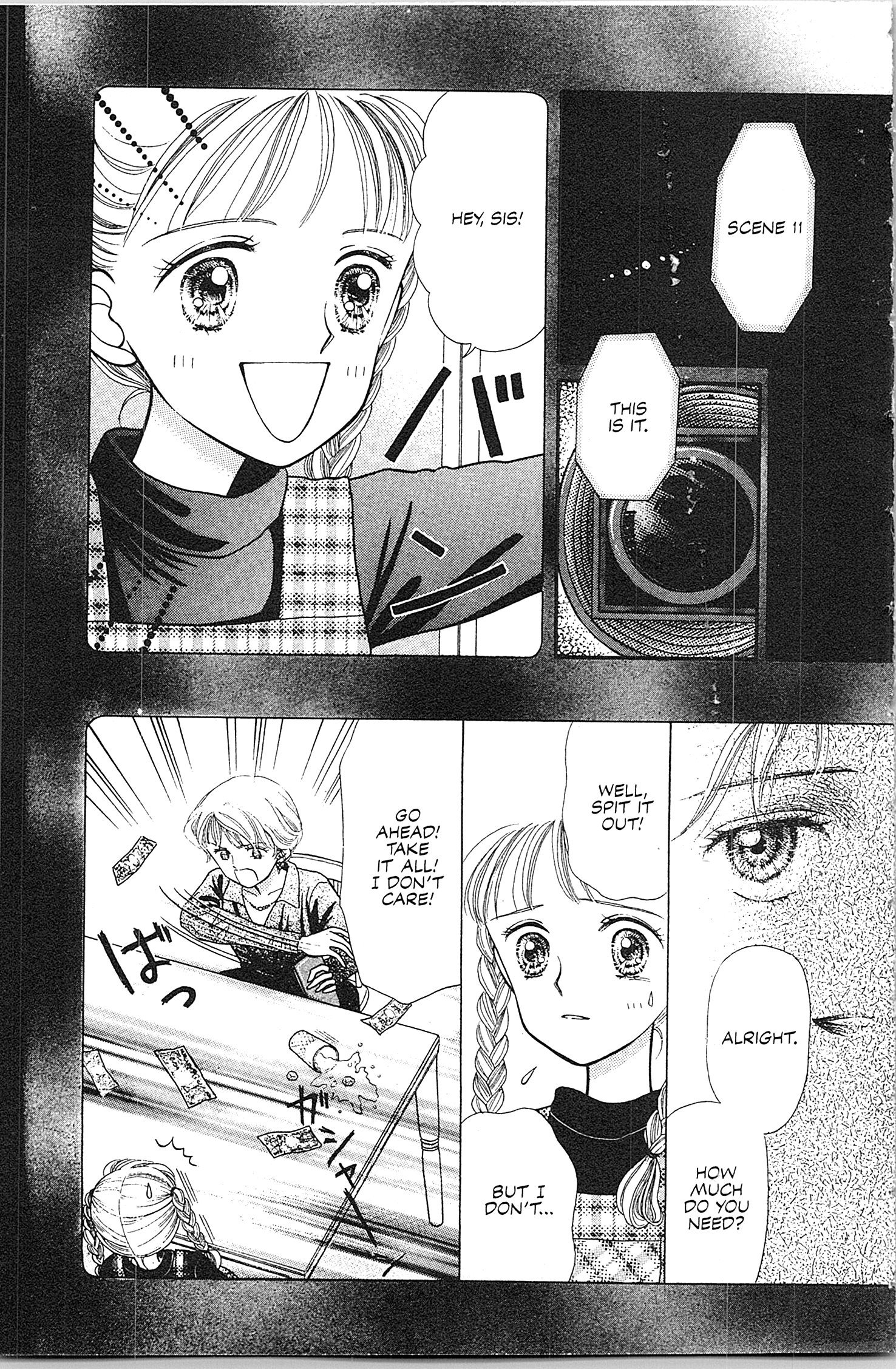 Kodocha Vol. 1 Ch. 5 第12页