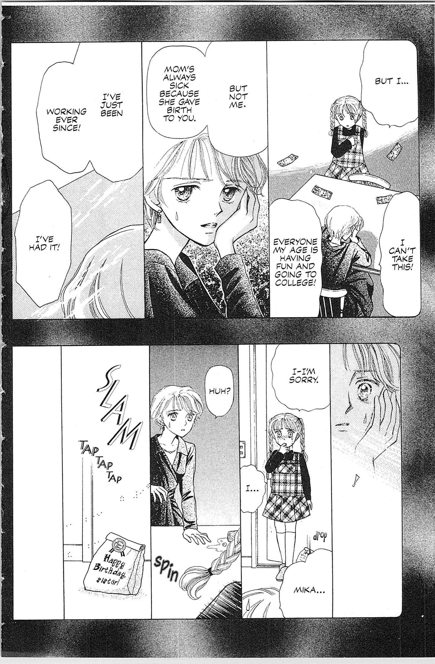 Kodocha Vol. 1 Ch. 5 第13页