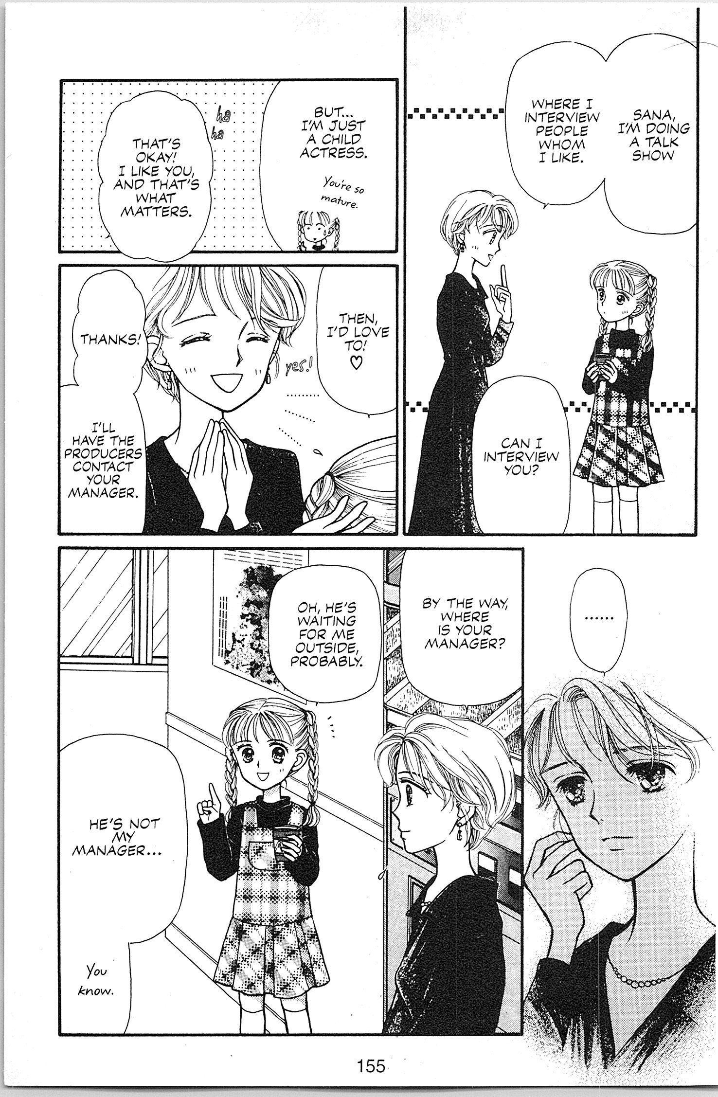 Kodocha Vol. 1 Ch. 5 第16页