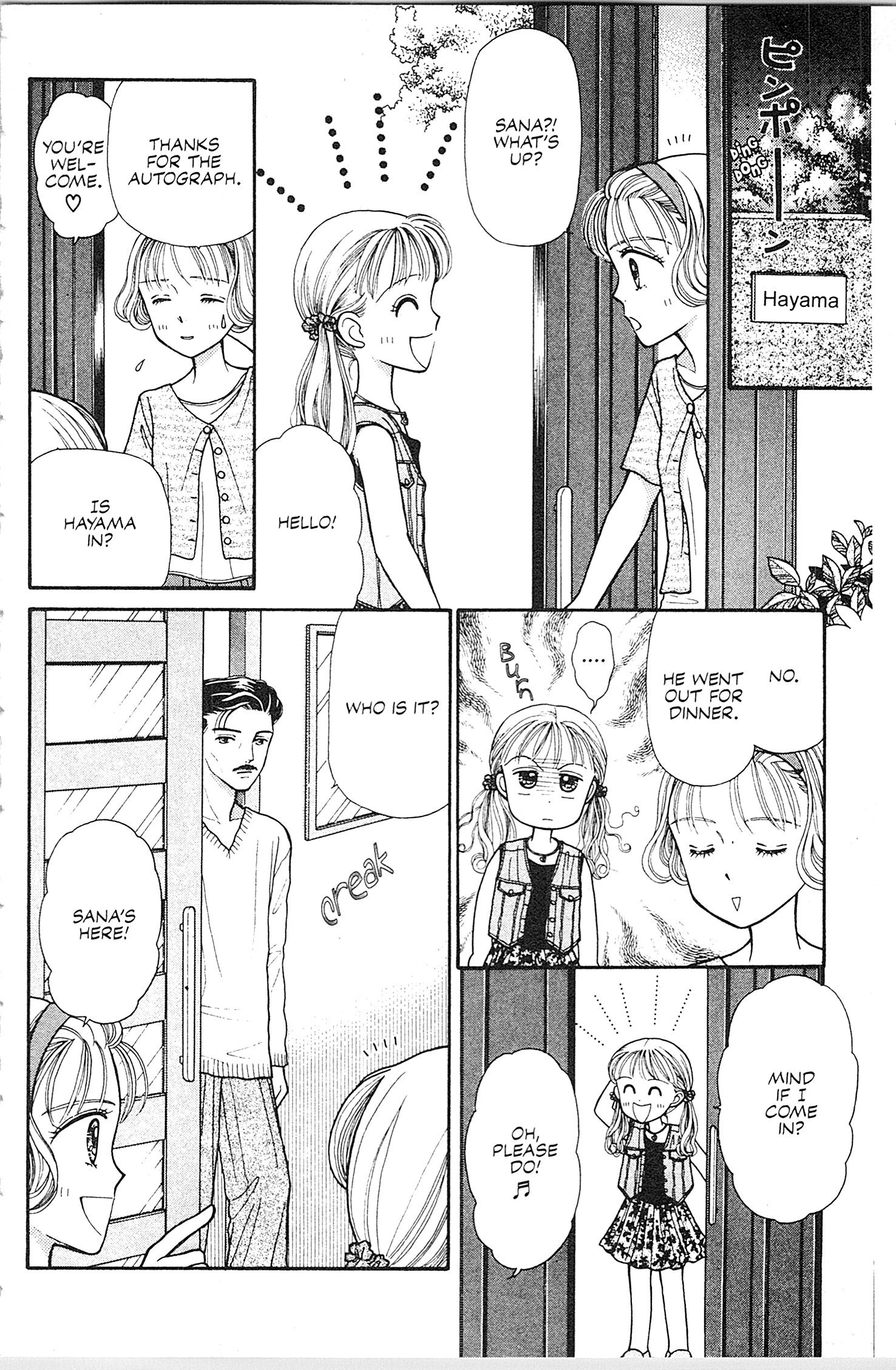Kodocha Vol. 1 Ch. 5 第19页